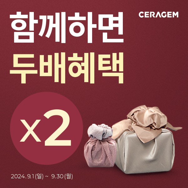 세라젬 웰카페 전주효자직영점