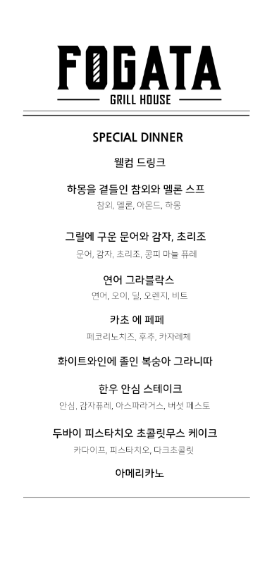 포가타 동탄호수공원 라크몽 내부 또는 관련 모습