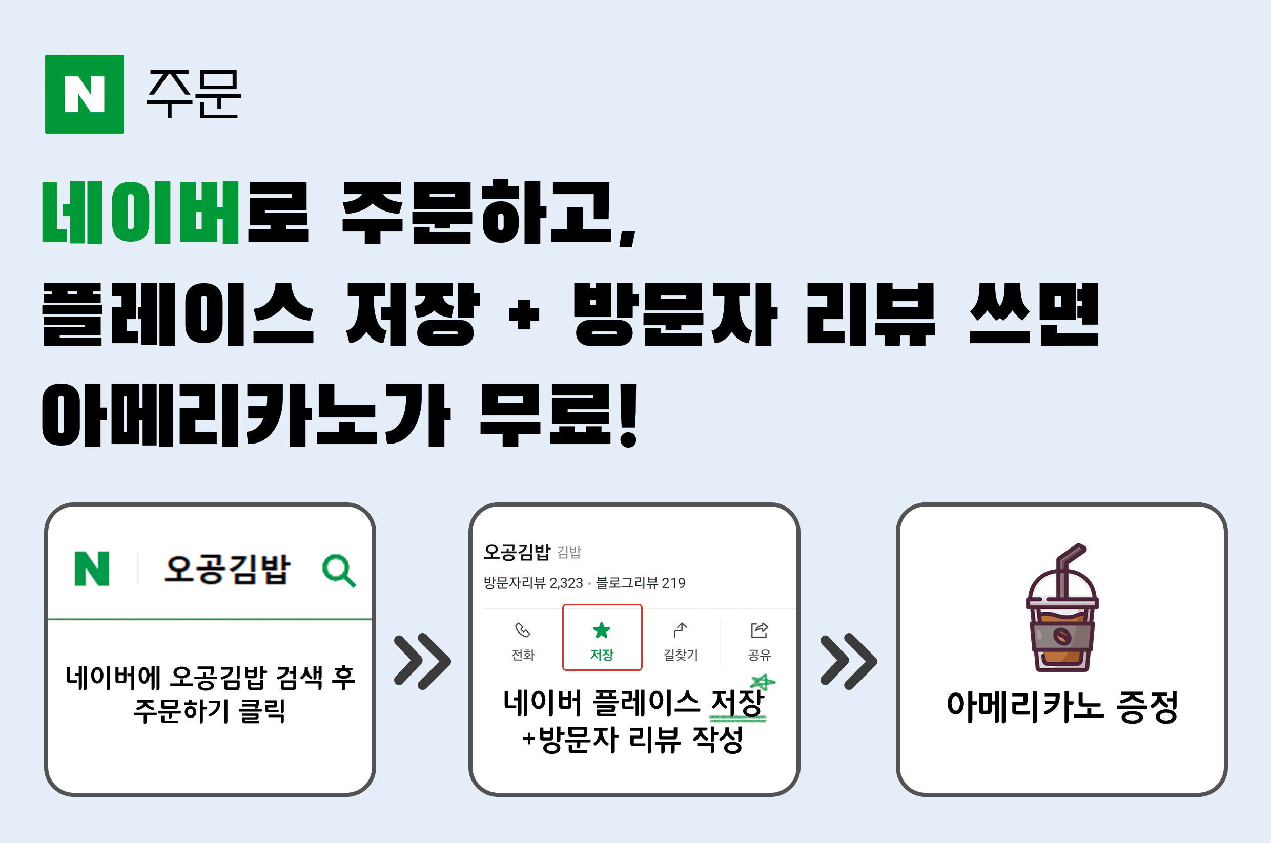 오공김밥 수원점 매장 사진 3
