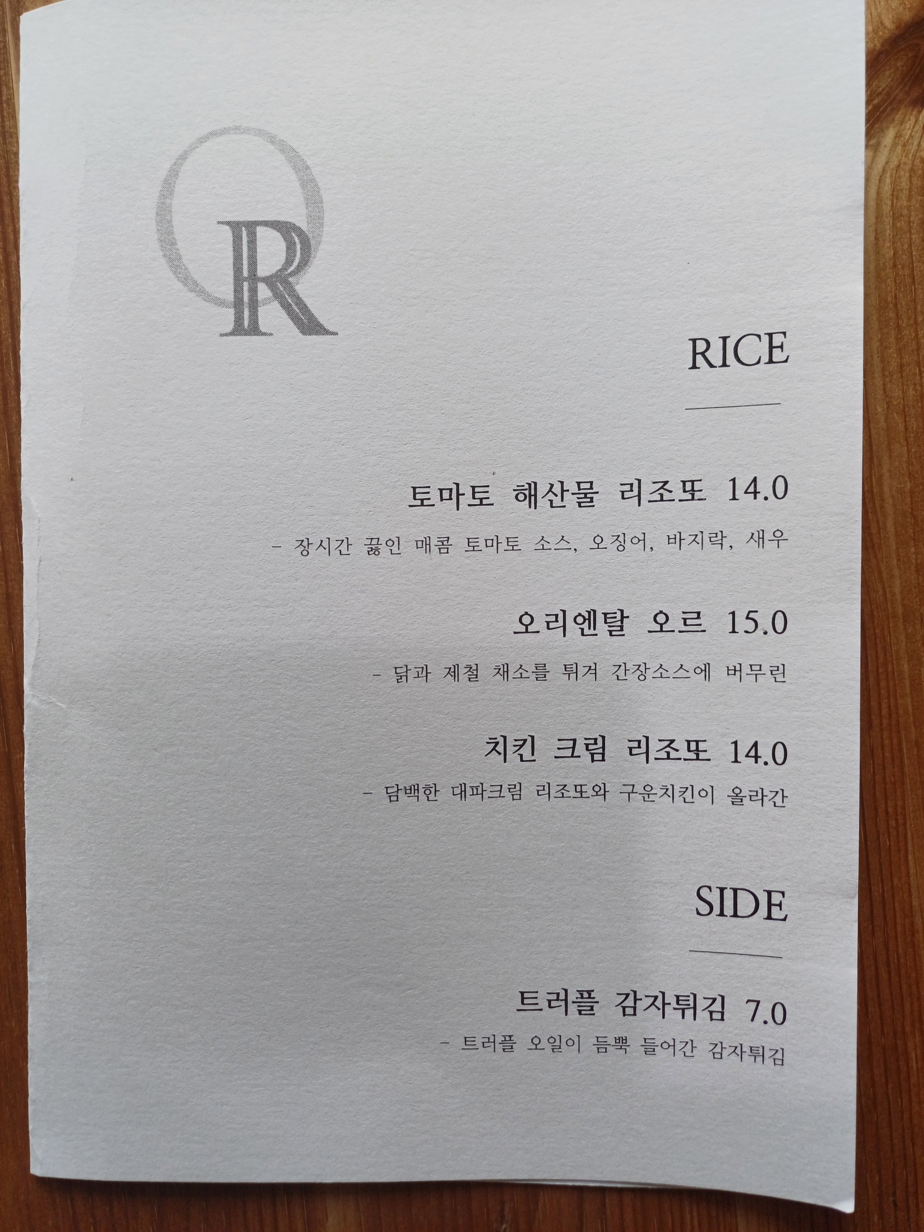 오르 반려동물 동반 애견카페