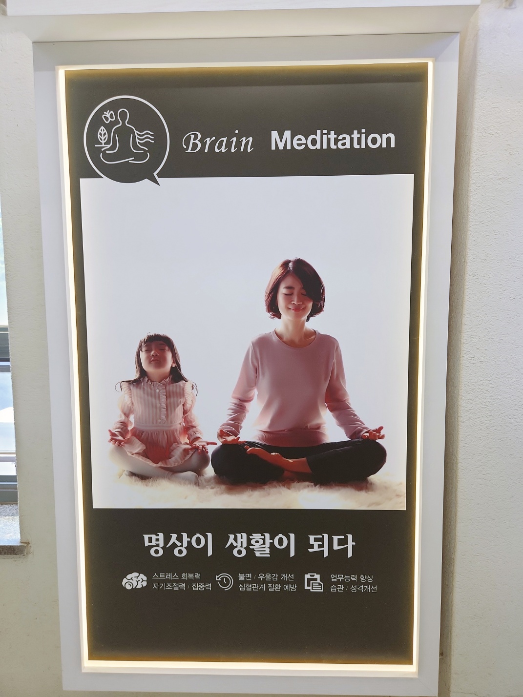 브레인트레이닝센터 공덕점 대표 이미지