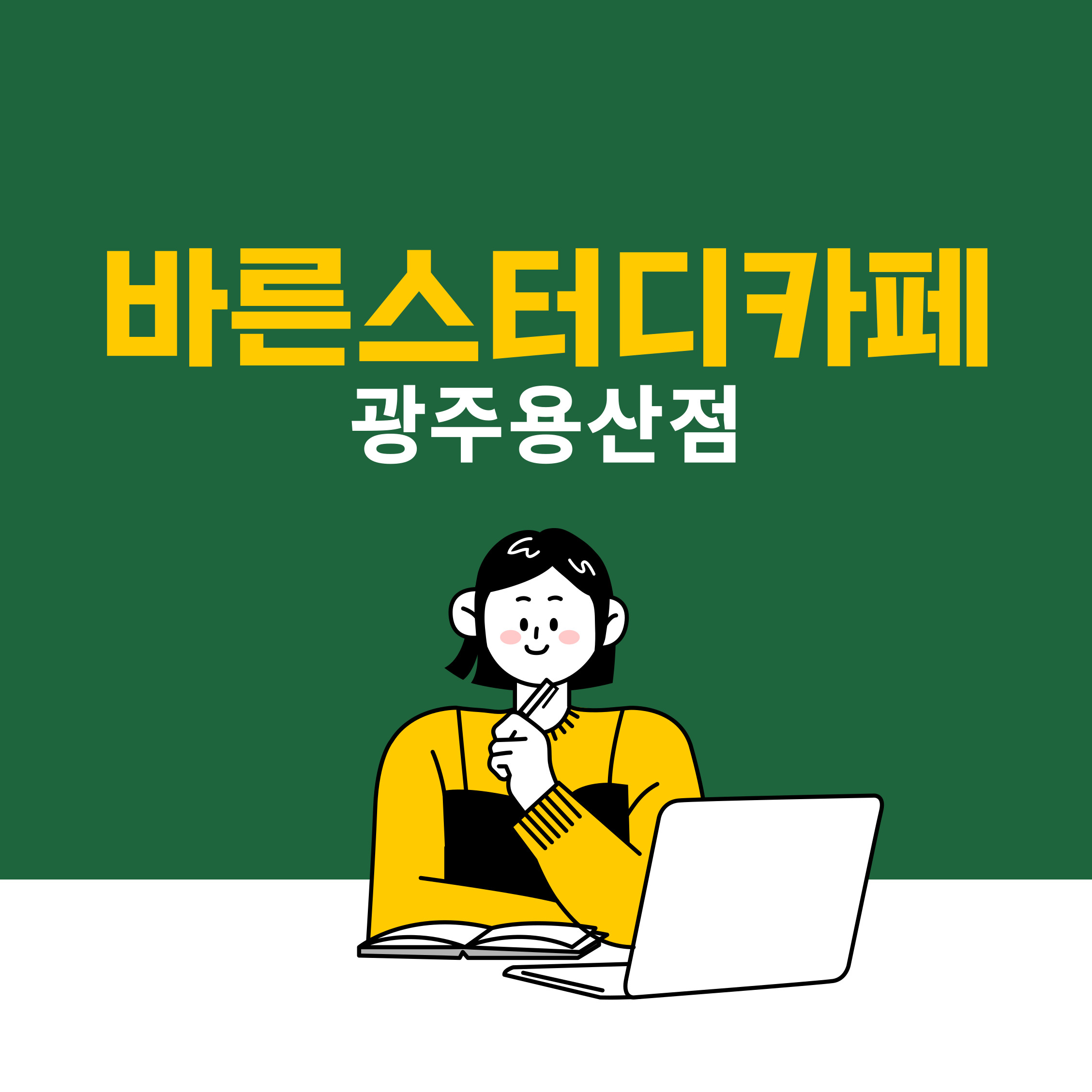 업체사진