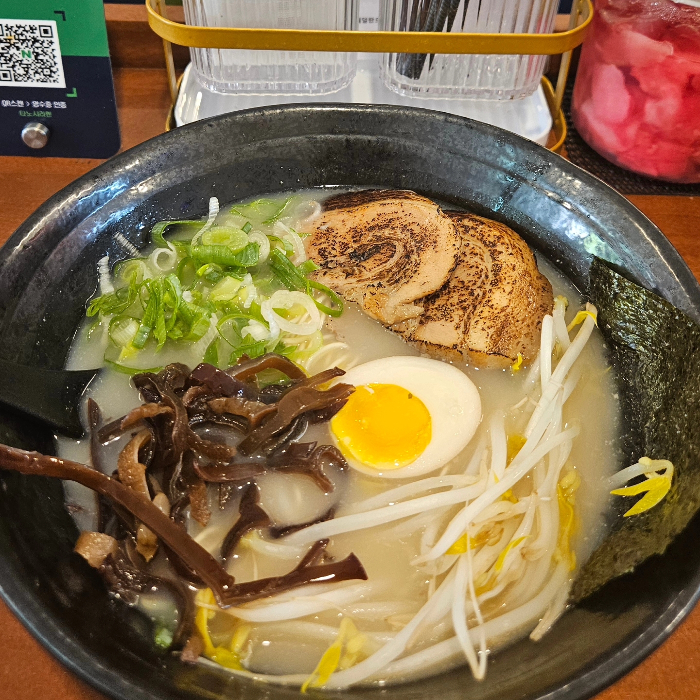 타노시라멘