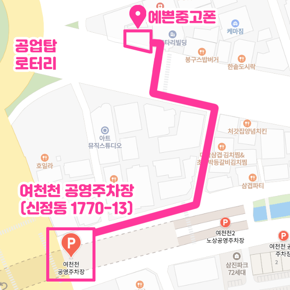 예쁜중고폰 울산점
