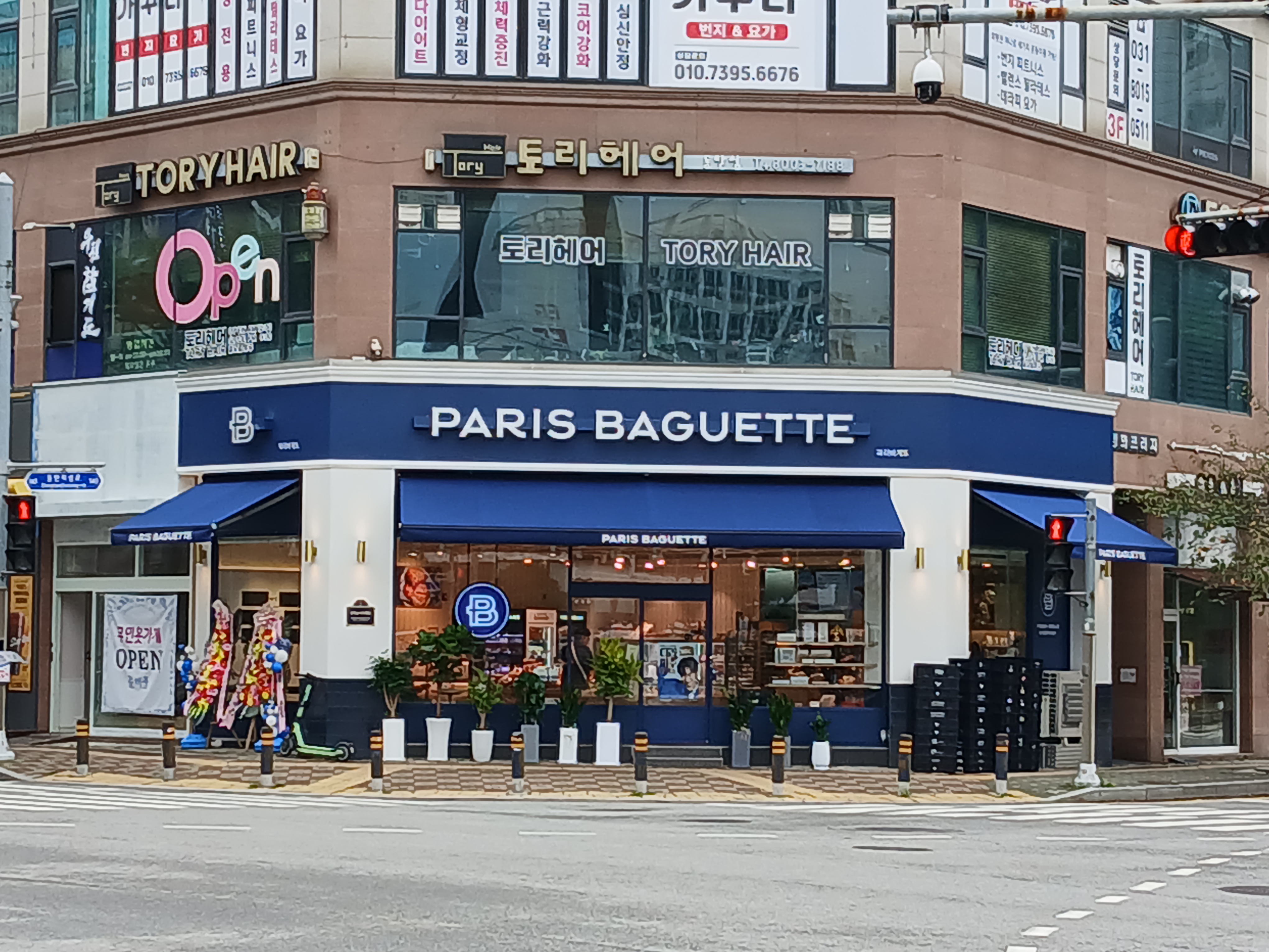 파리바게뜨 동탄숲속마을점