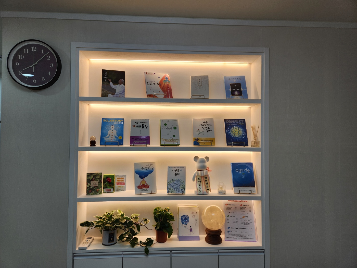 브레인트레이닝센터 공덕점 대표 이미지