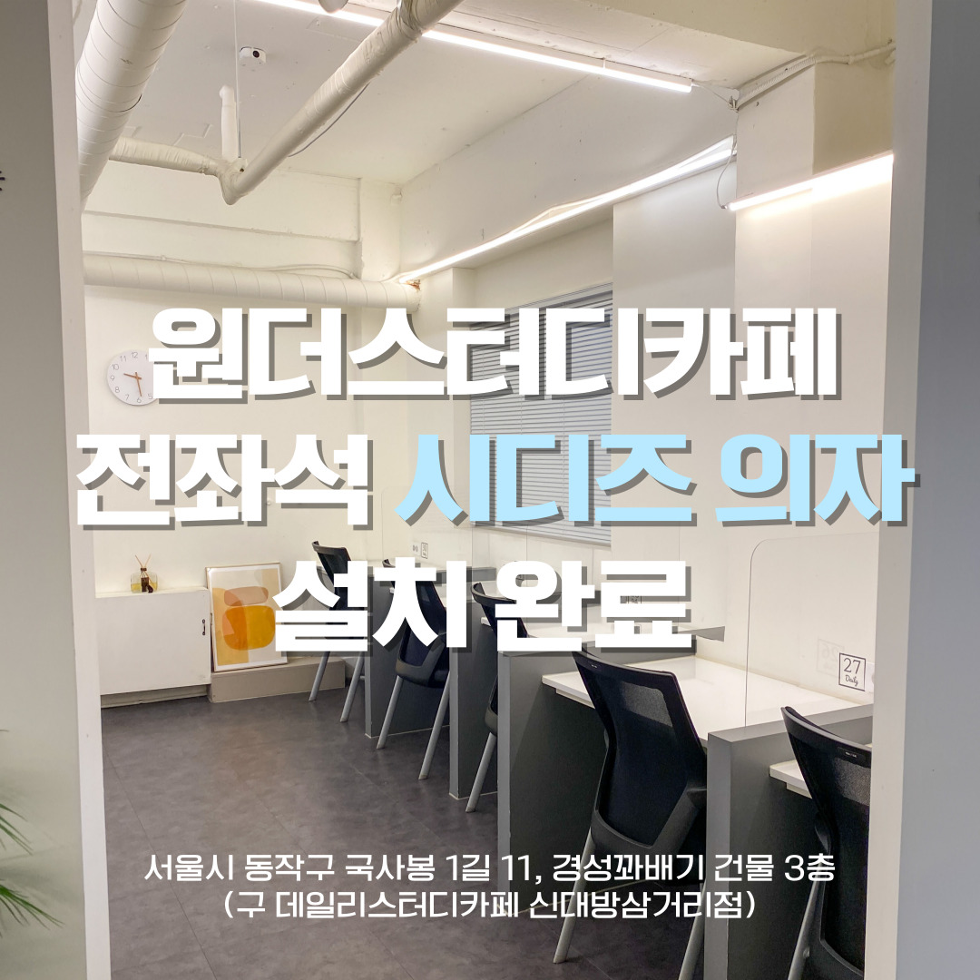 업체사진