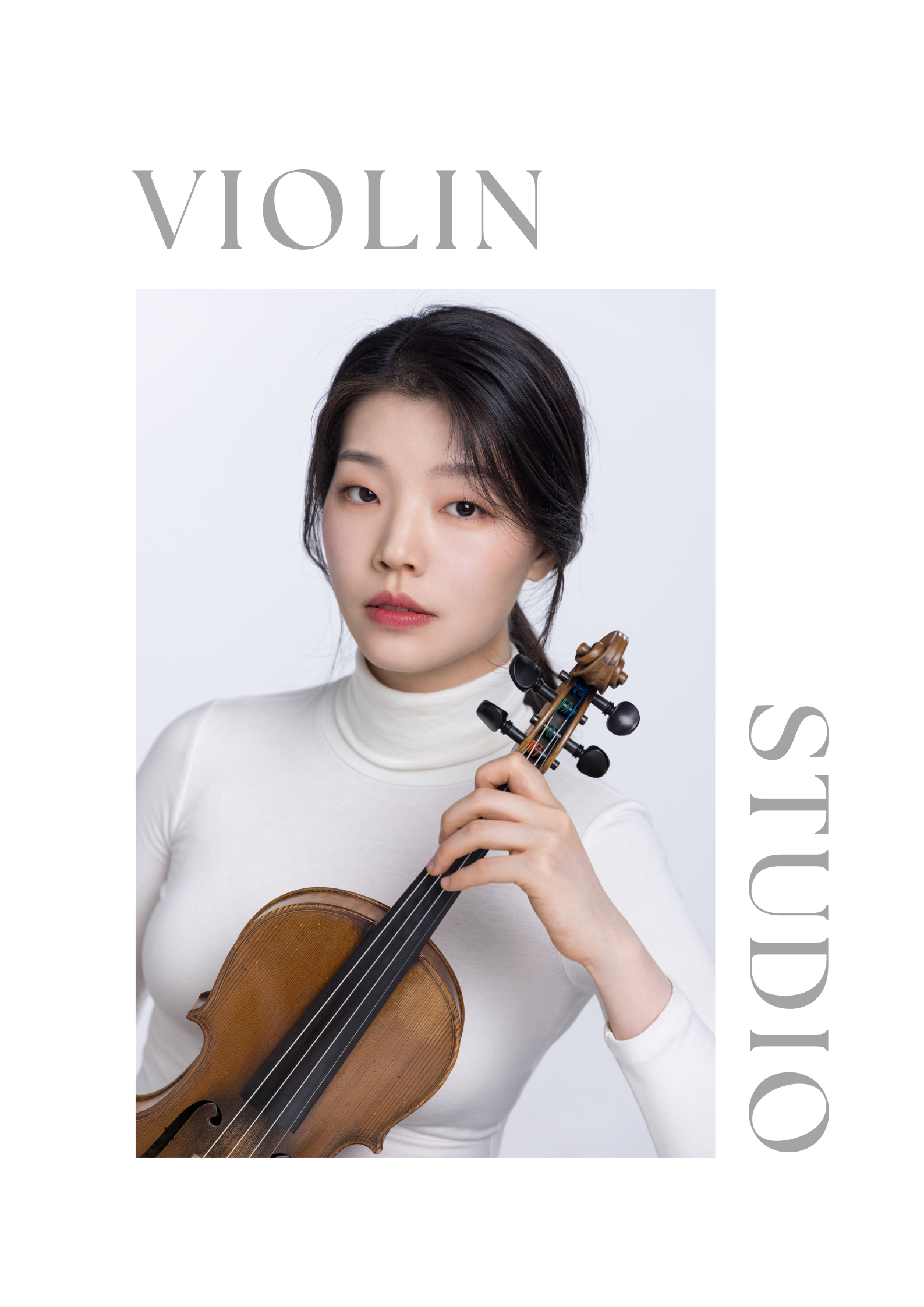 예담바이올린교습소