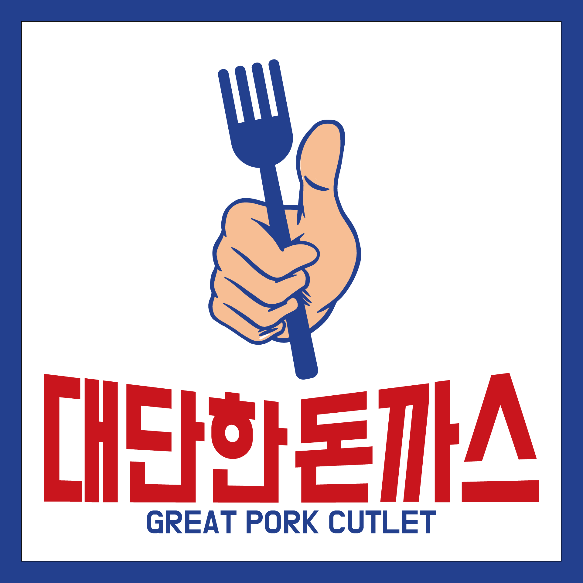 대단한돈까스 수원권선점