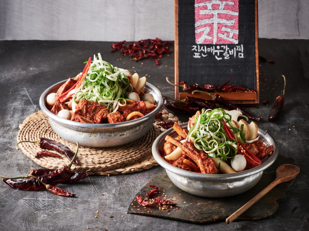 짚신매운갈비찜 미사강변점