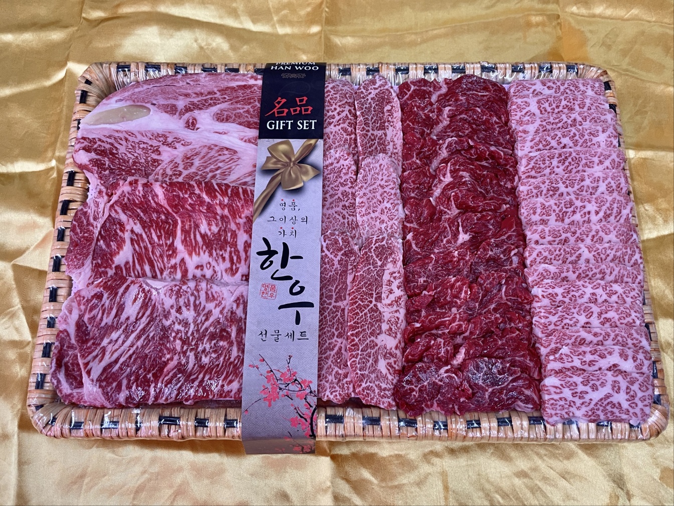왕도소매축산