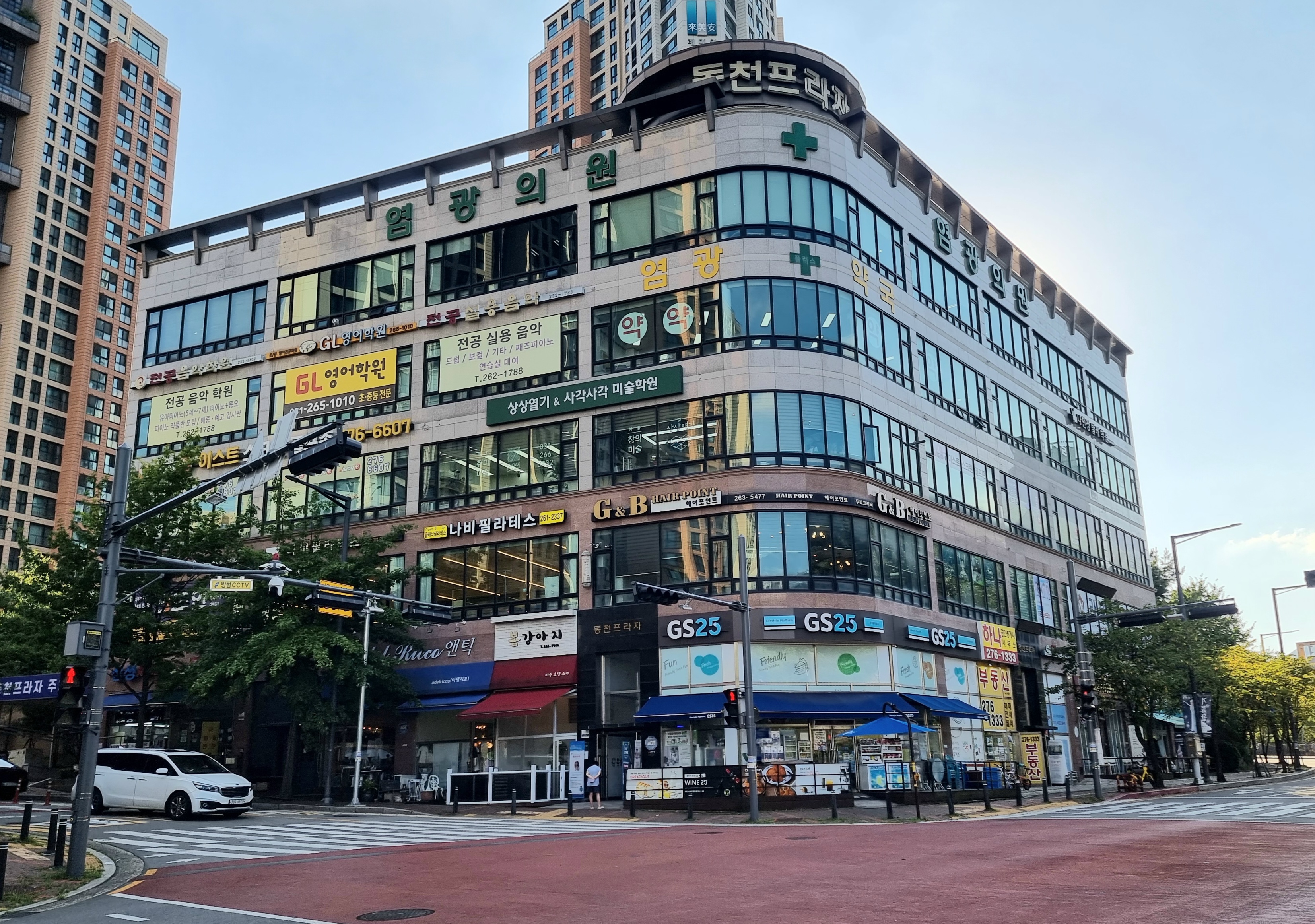 염광의원