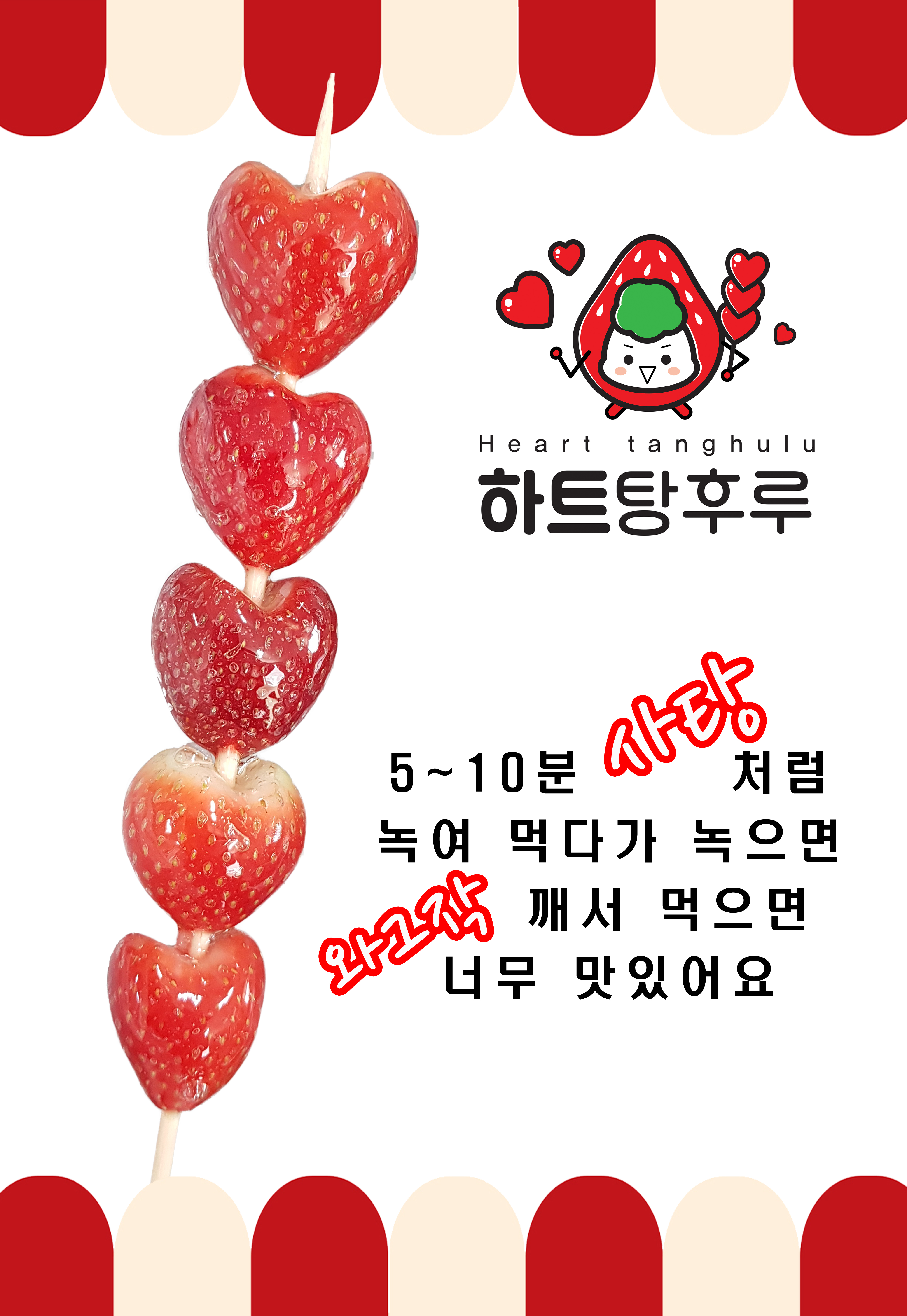 사비푸드