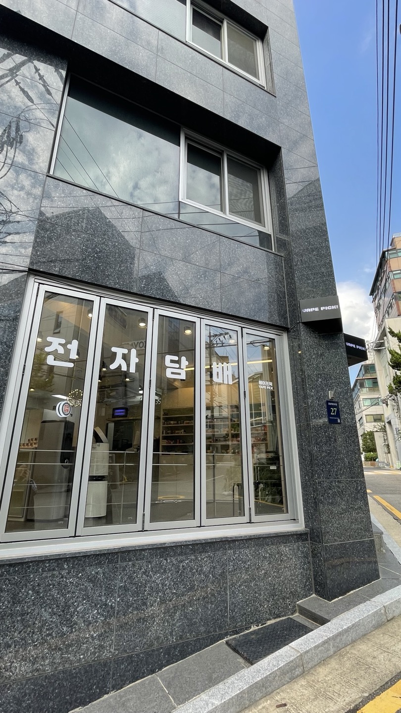 베이프픽