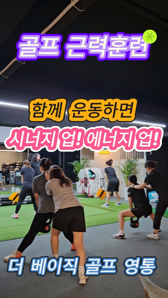 더베이직골프아카데미 수원 본점 대표 이미지