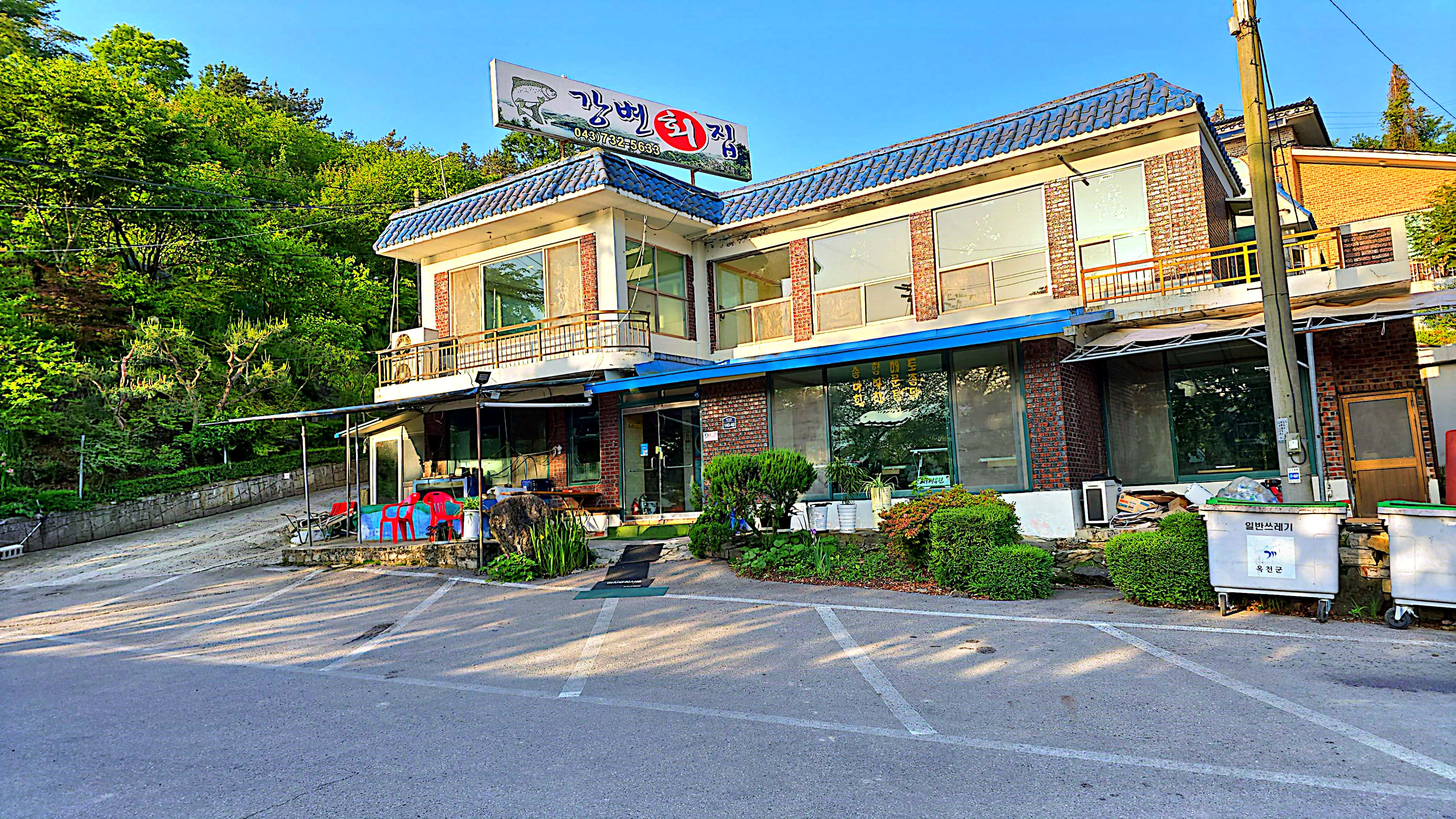 방아실강변회집 충청 애견맛집