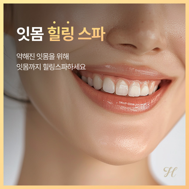 청담에이치치과의원 포항양덕점 대표 이미지
