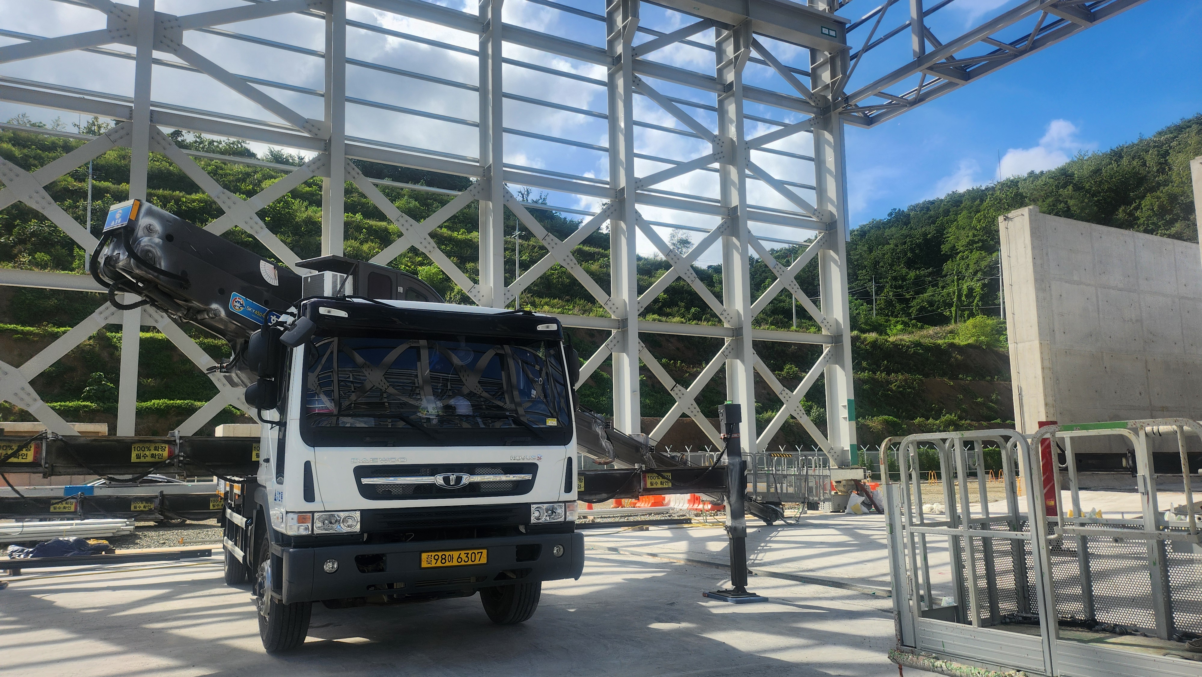 대산스카이차