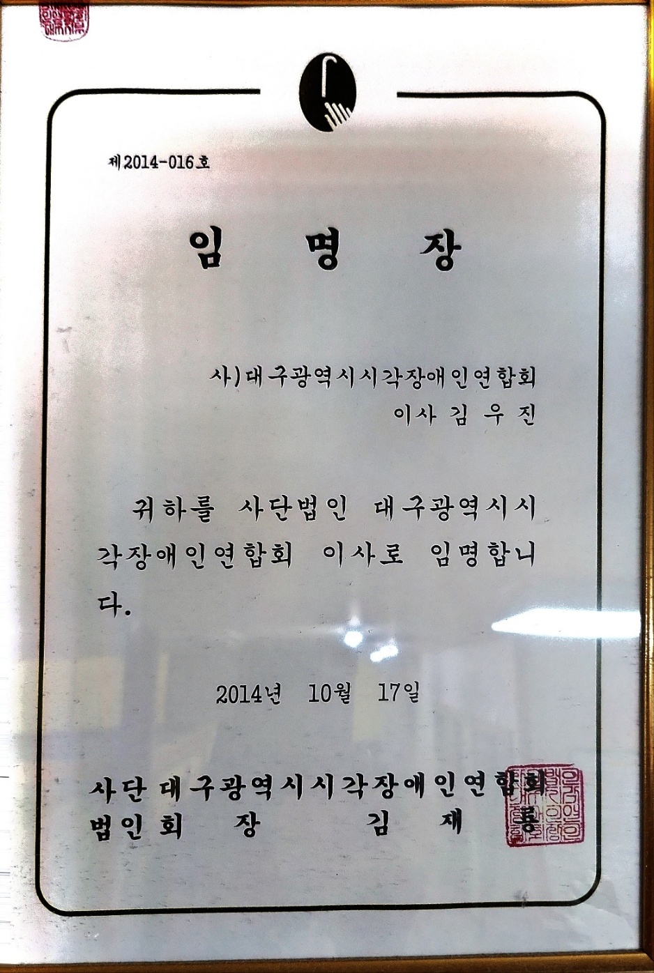 휴앤케어안마원