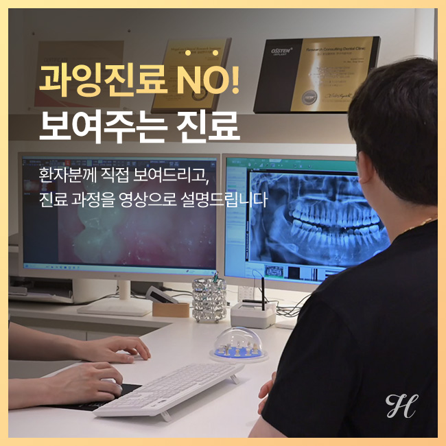 청담에이치치과의원 포항양덕점 대표 이미지