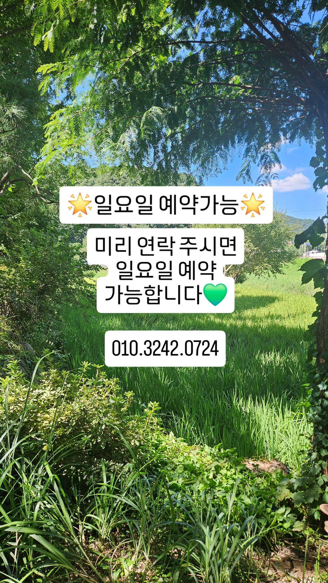 글리터온 대표 이미지