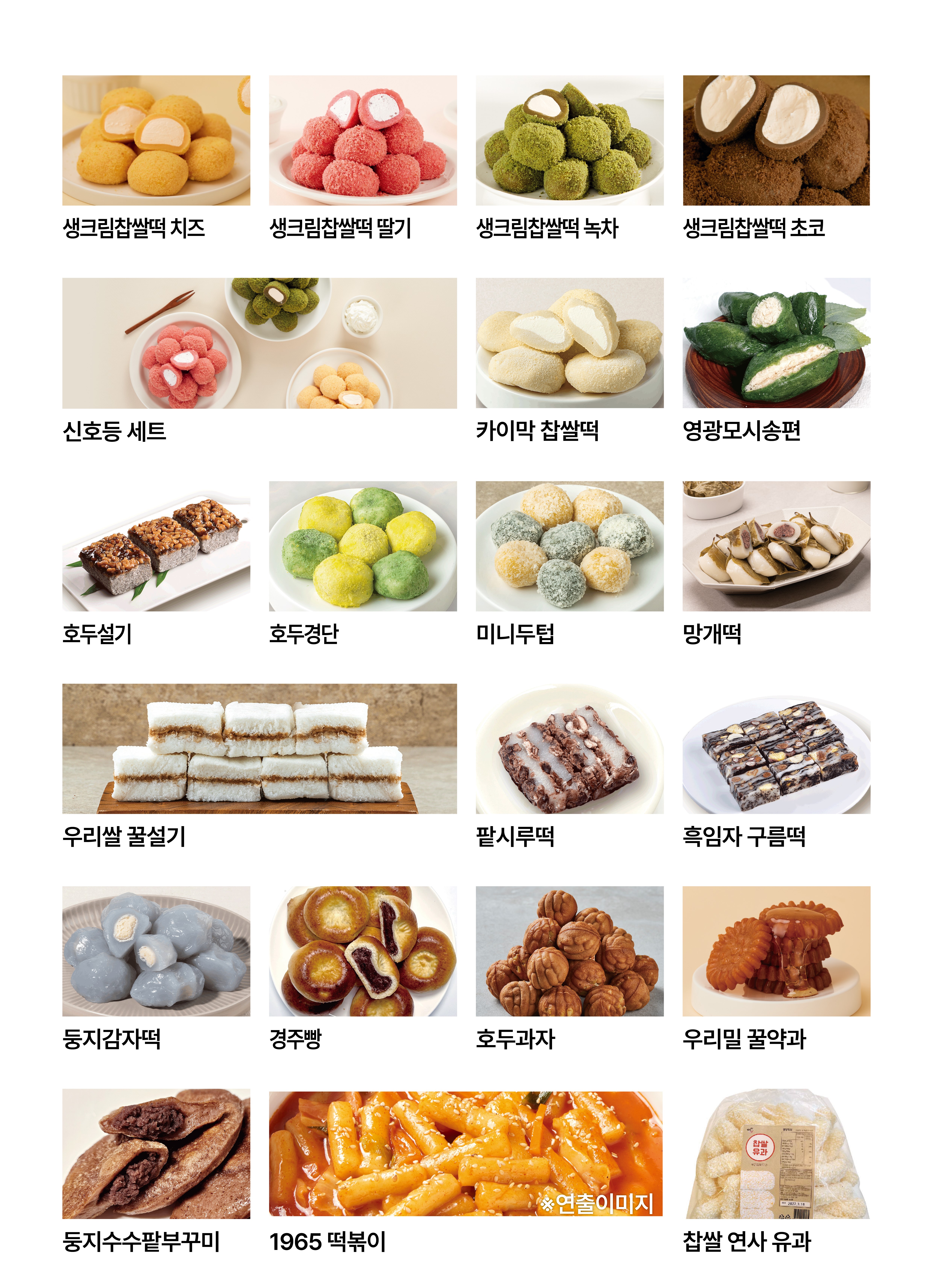 메고지고 부산사상점
