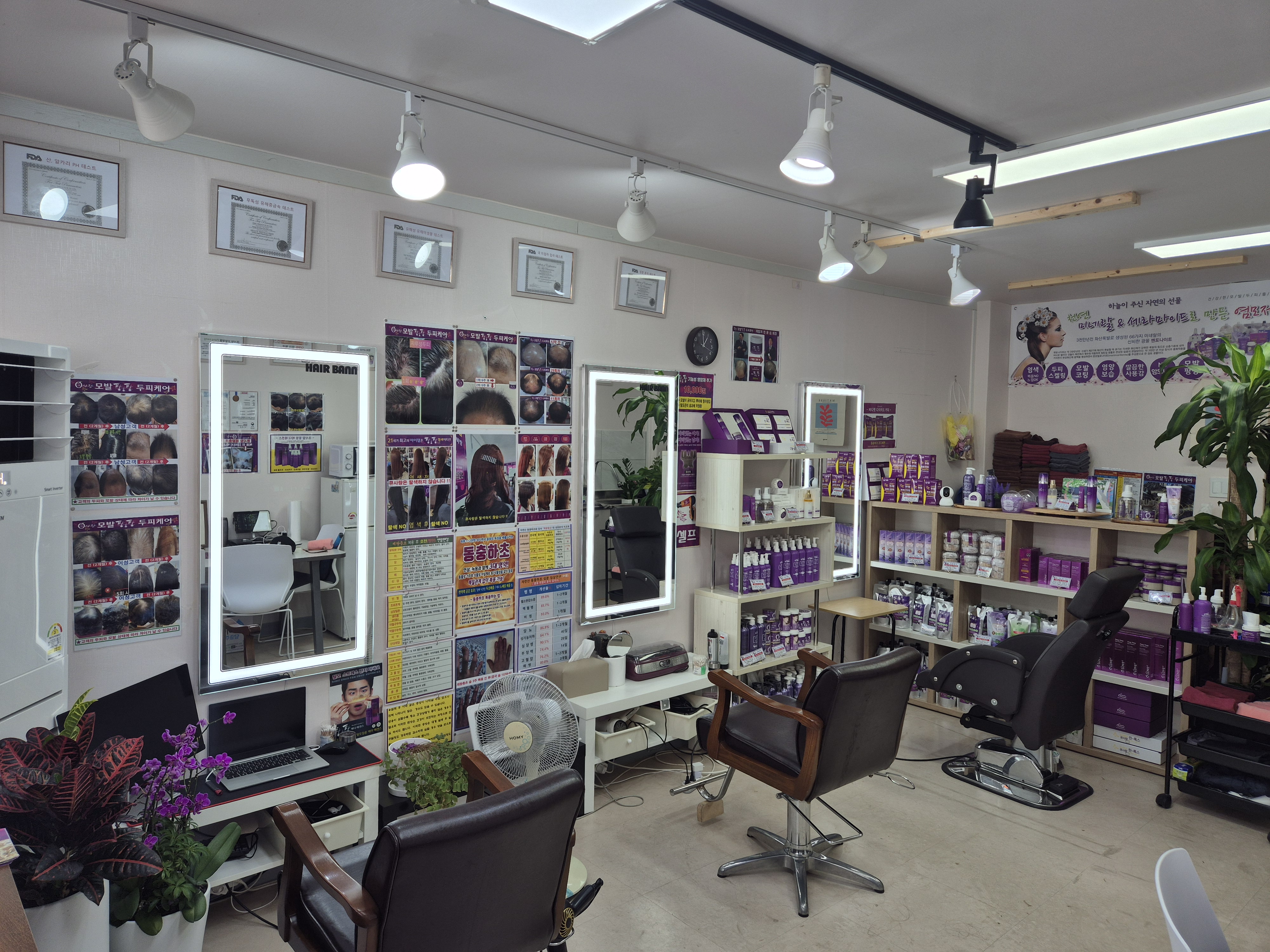 큐사랑 야탑점 대표 이미지