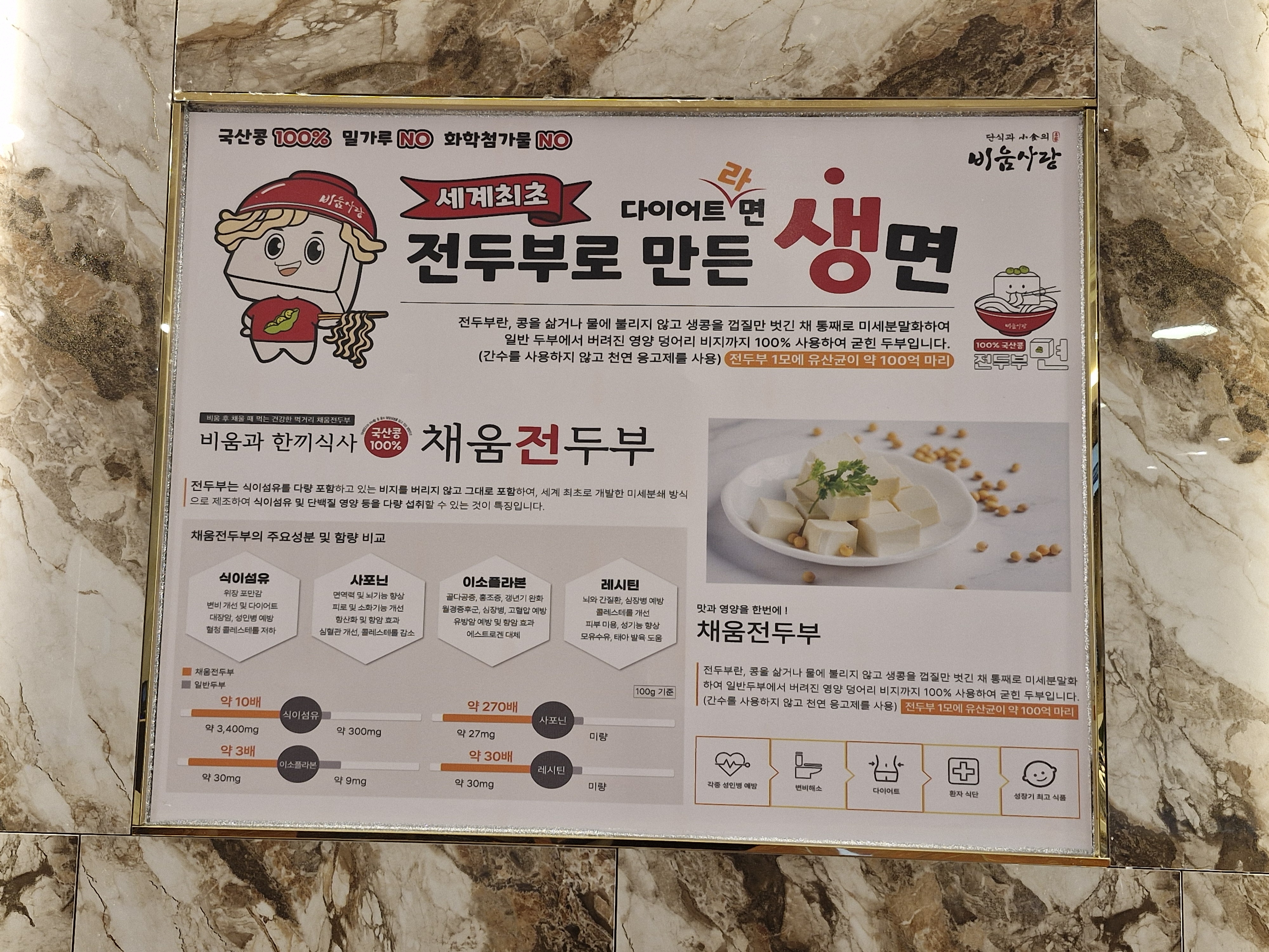 비움과 한끼식사