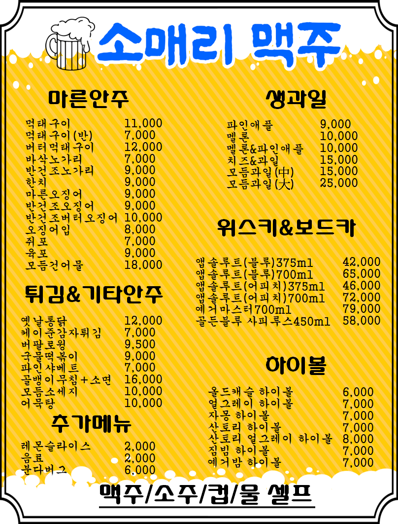 요약 정보 이미지