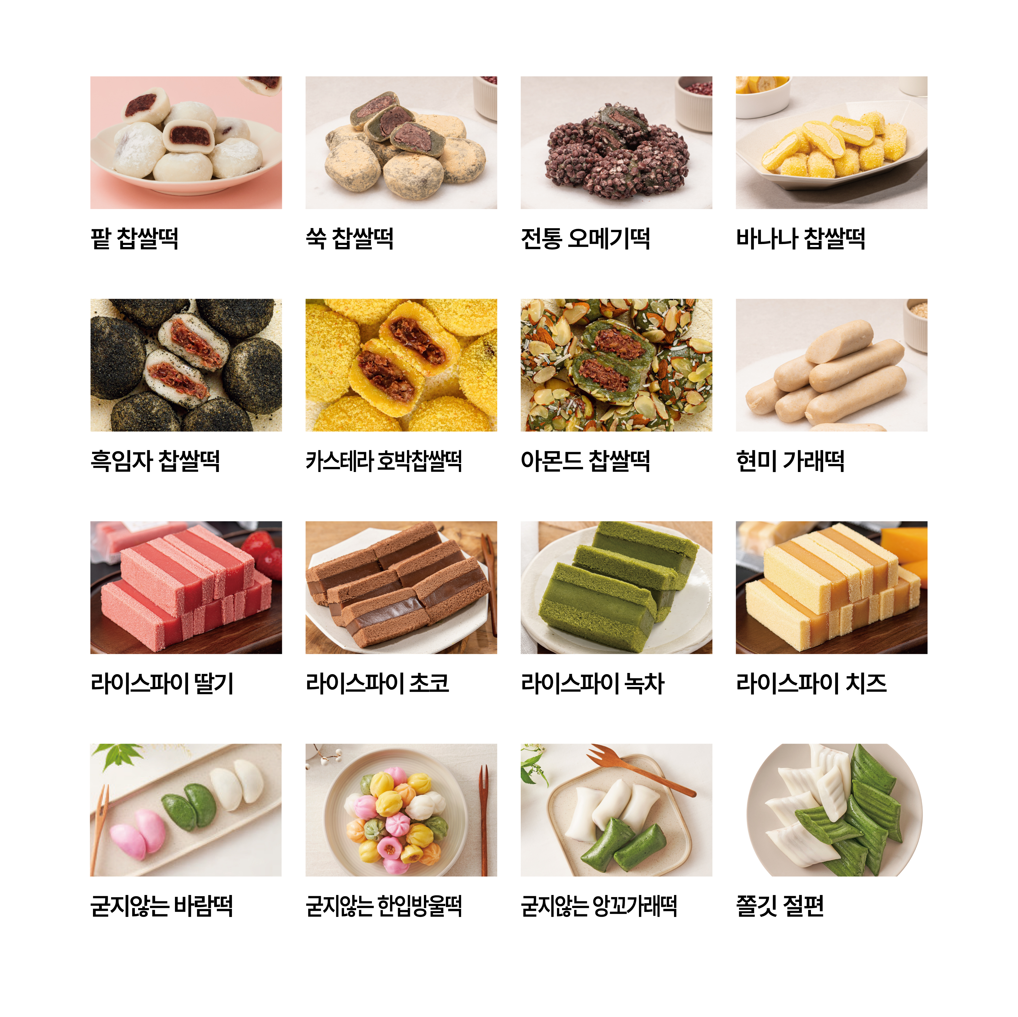 메고지고 부산사상점