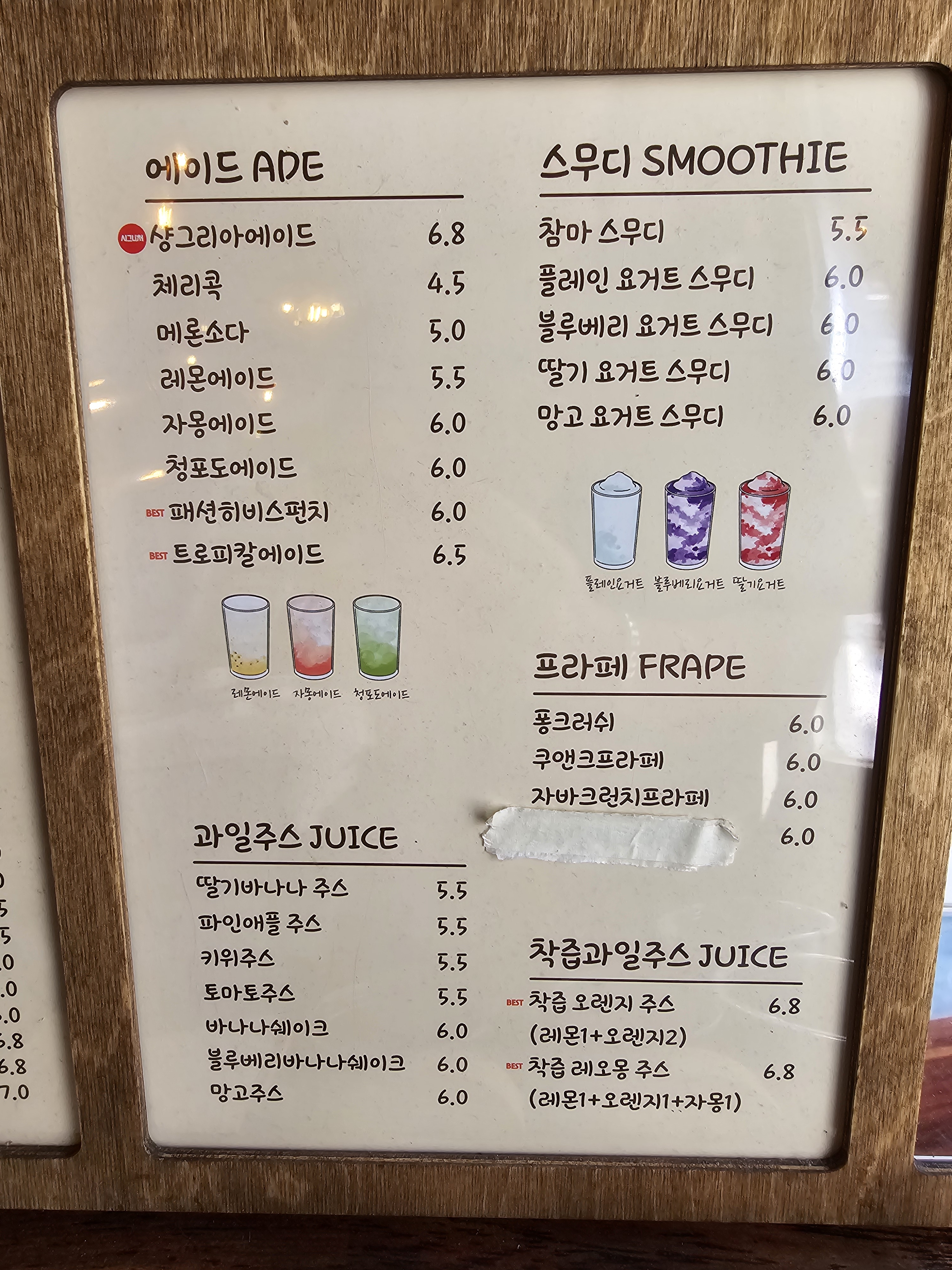 커피바이린 전라 애견맛집