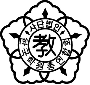 안양시학원연합회