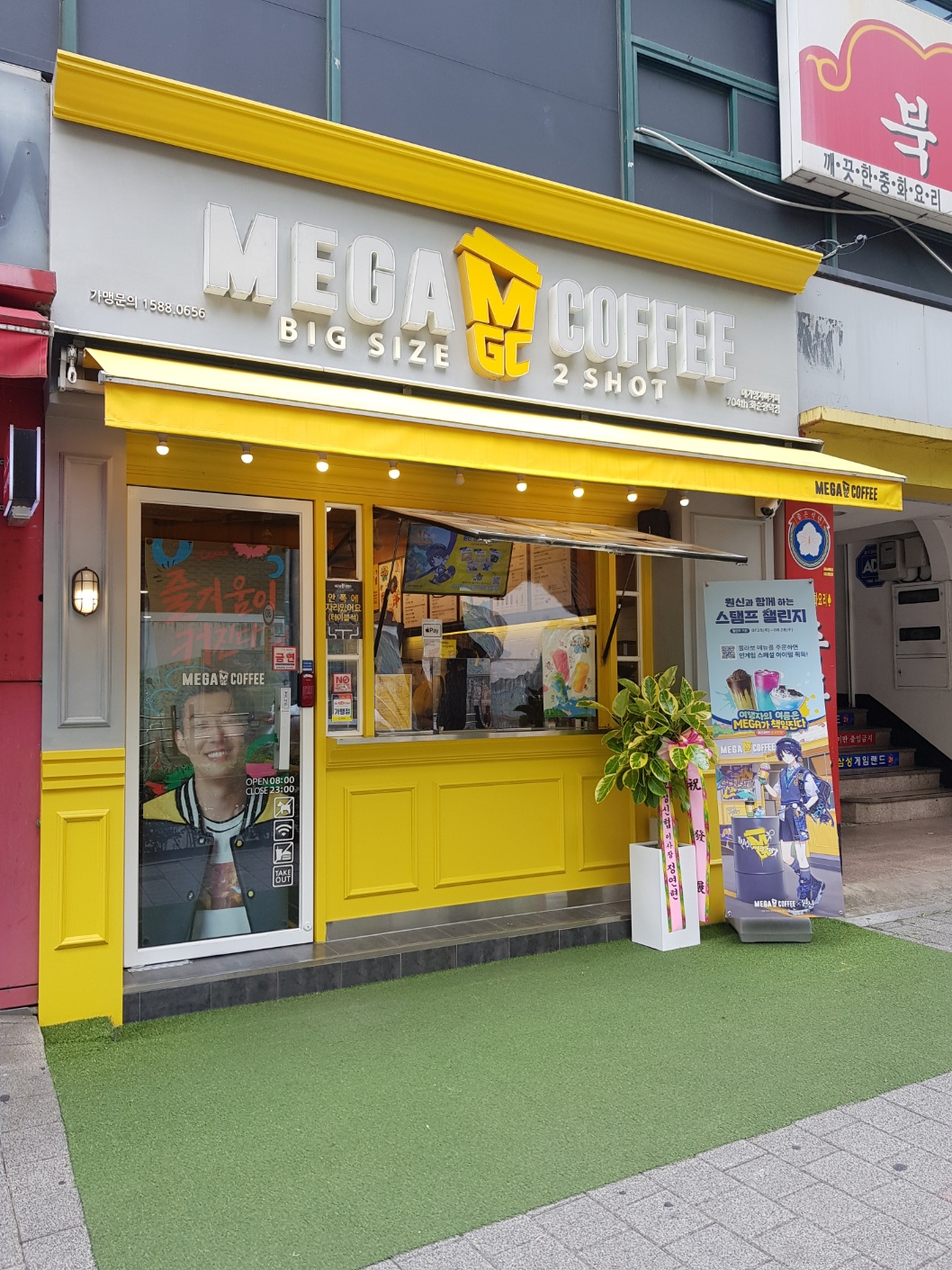 메가MGC커피 화순광덕점