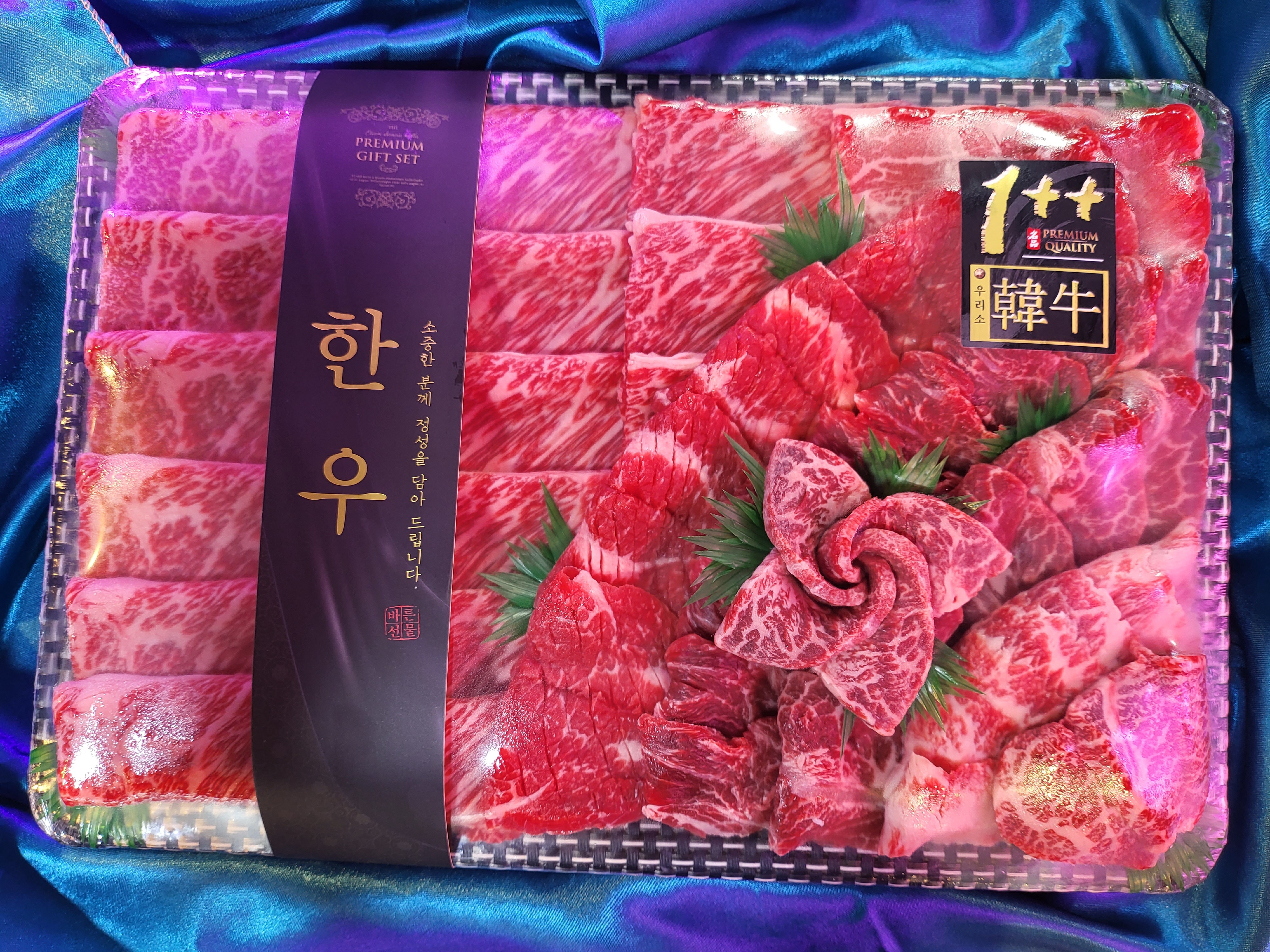 착한정육점