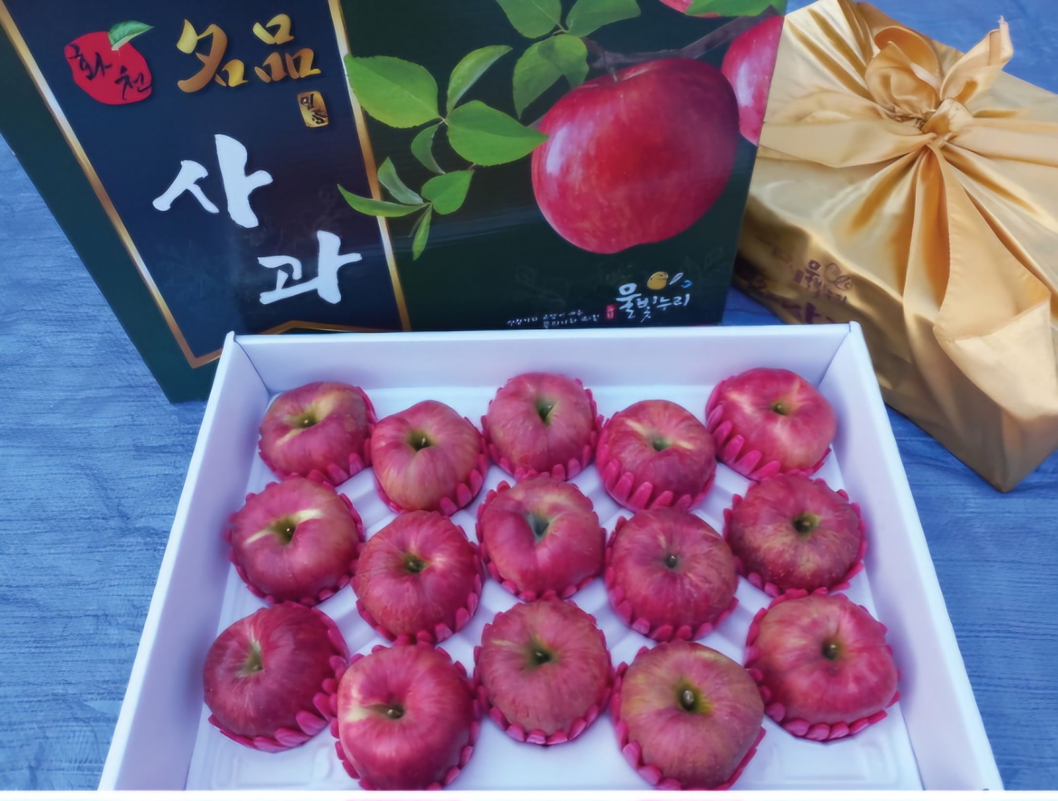하주사과농원