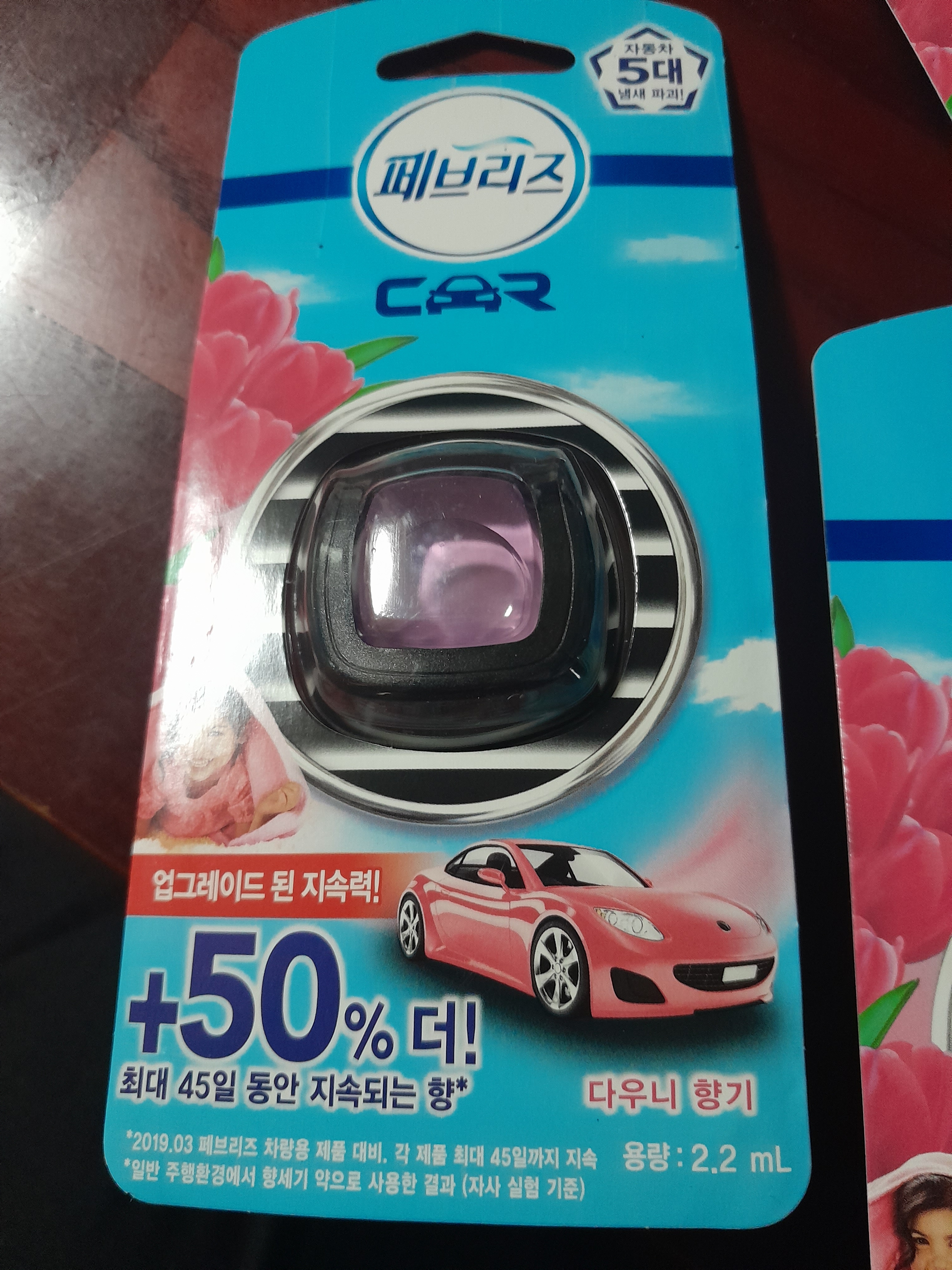 분당판교서현미금24시배터리출장점