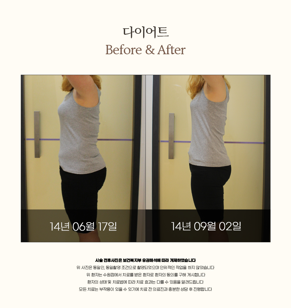 후한의원 수원 대표 이미지