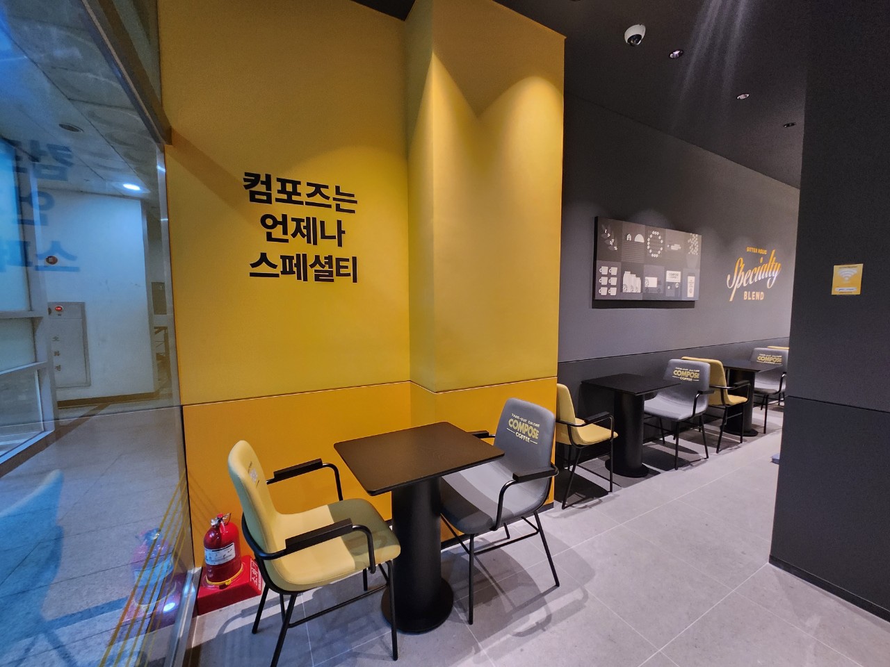 컴포즈커피 개포구룡초교점