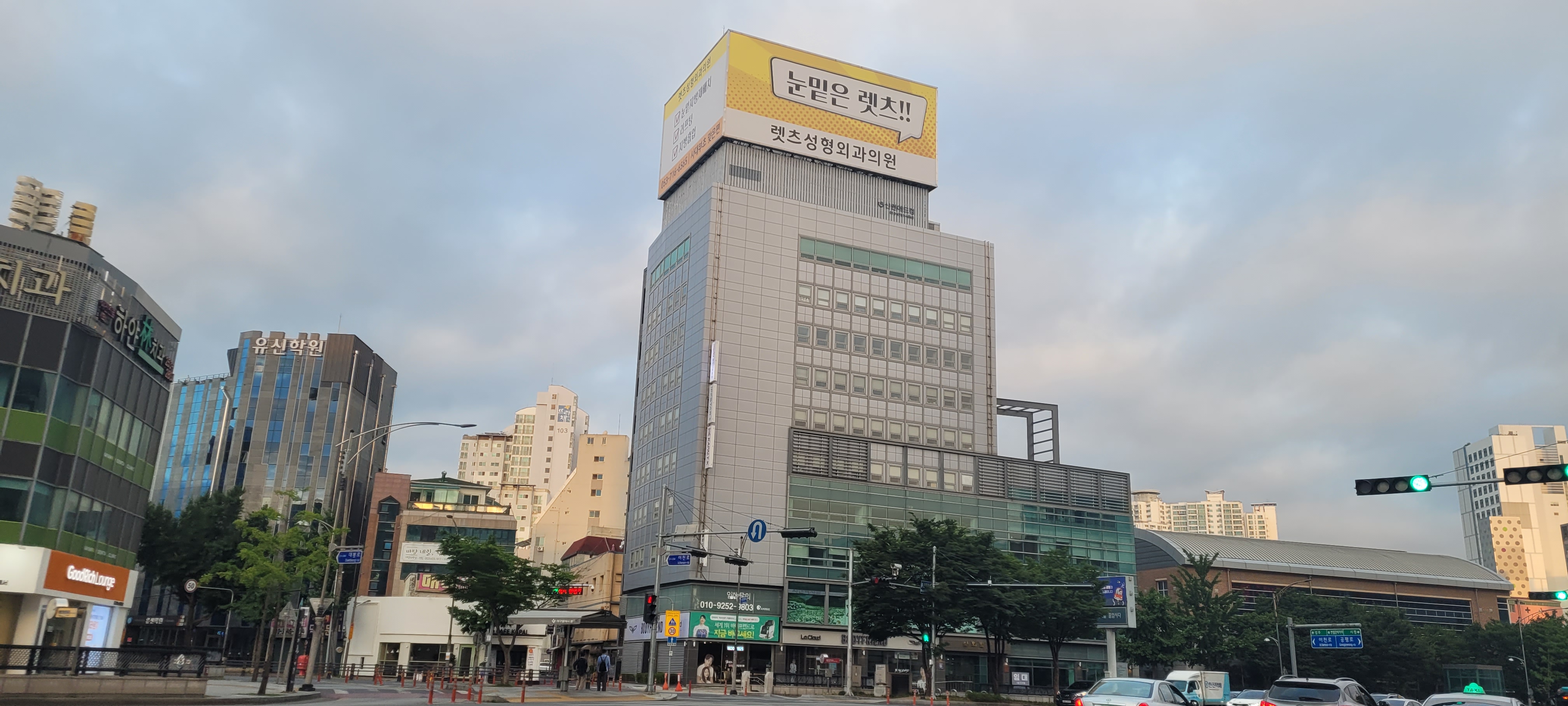 애드이음