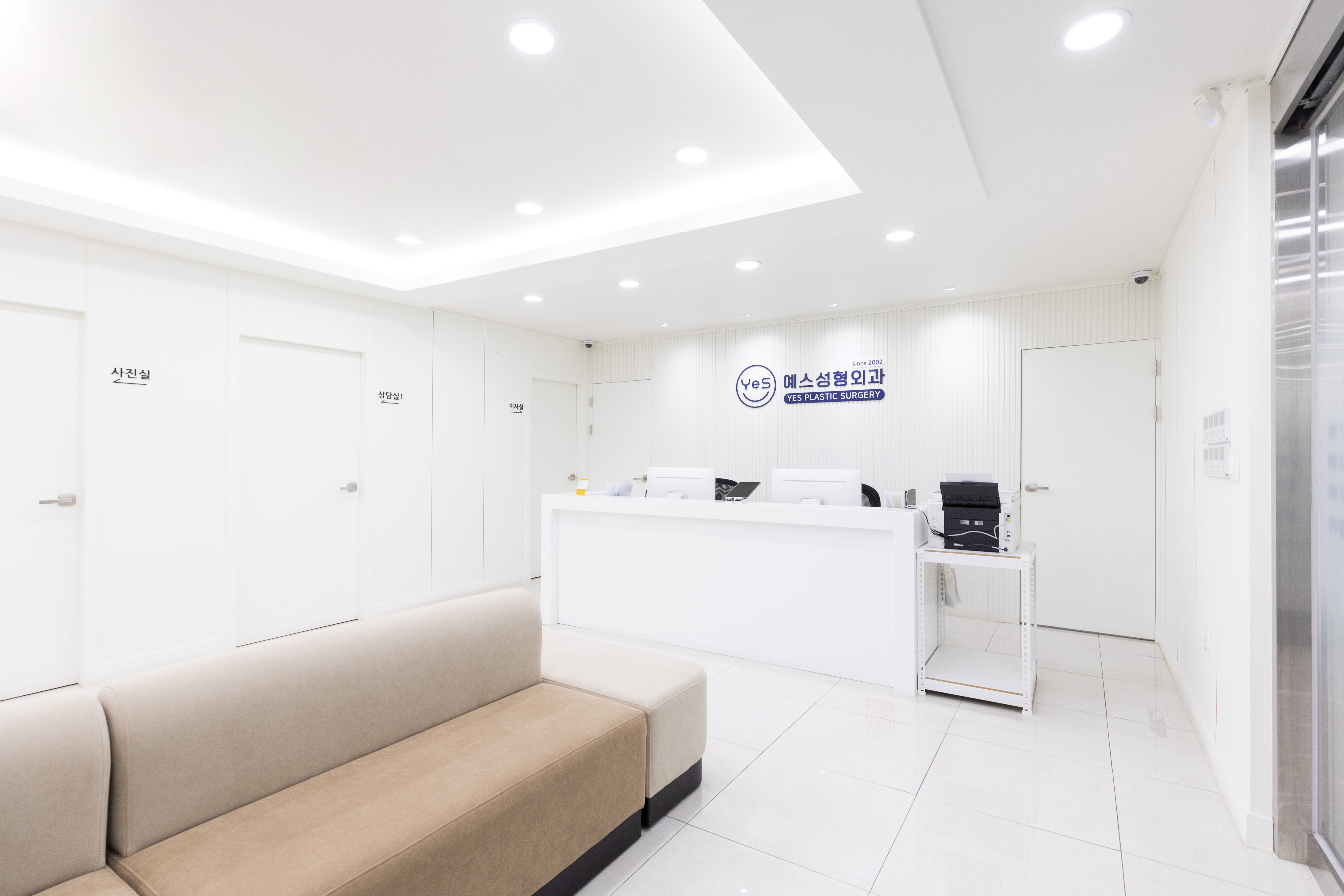 예스성형외과의원 대표 이미지