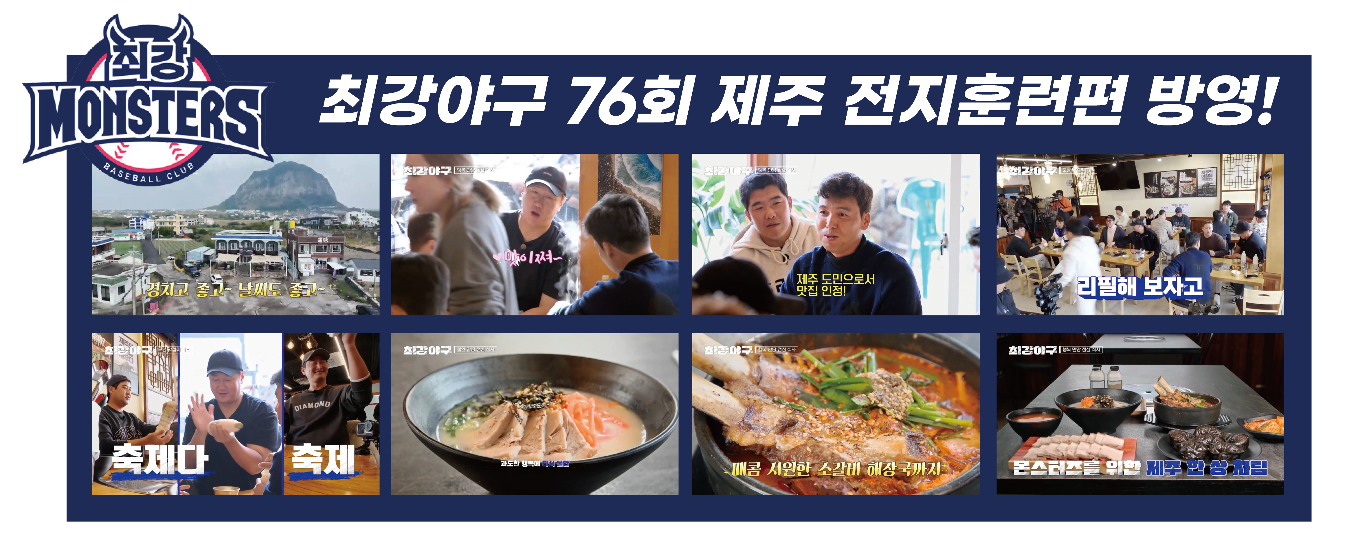 제주세호해장국 서정리역점 내부 또는 관련 모습