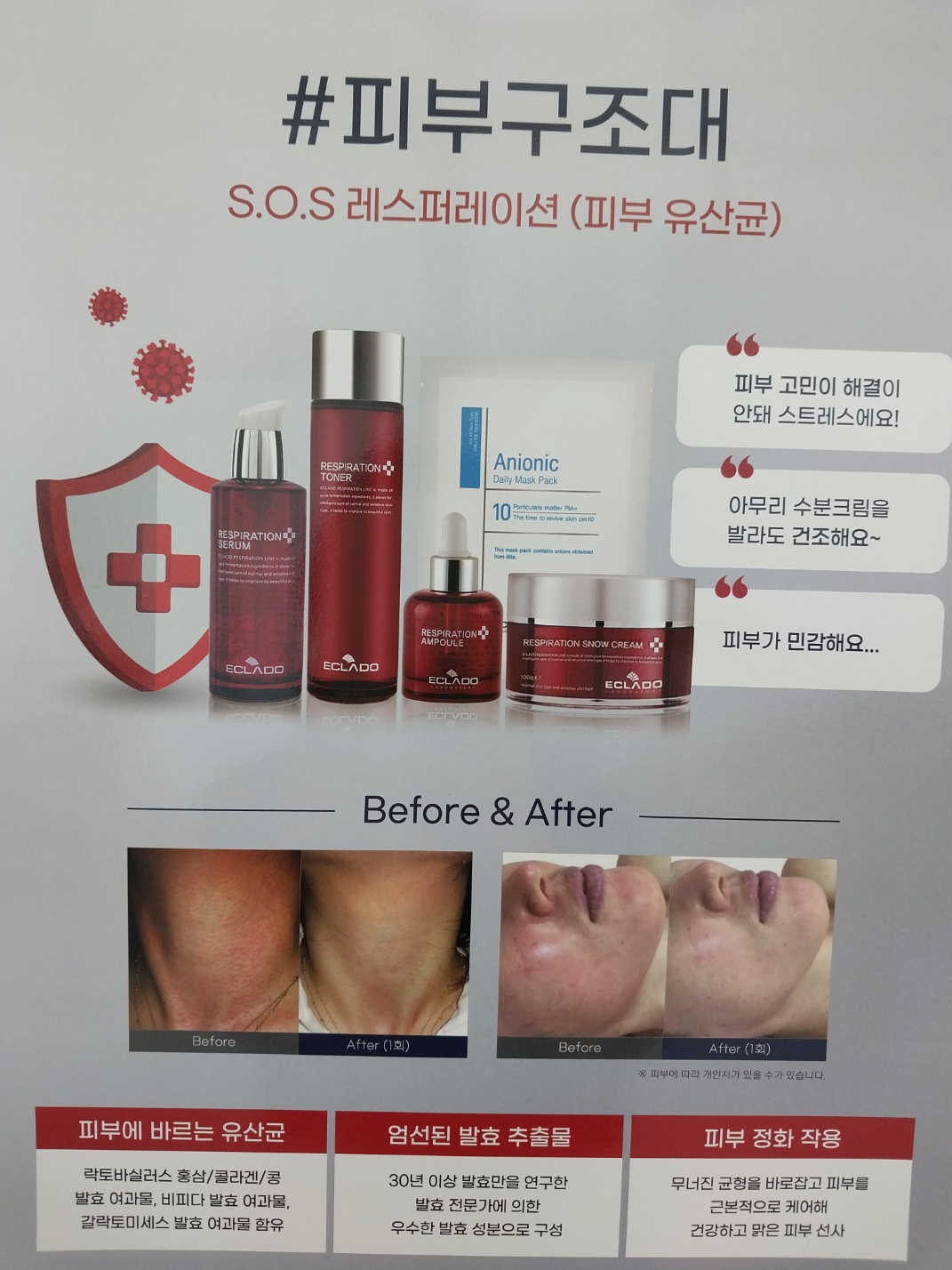 고운날