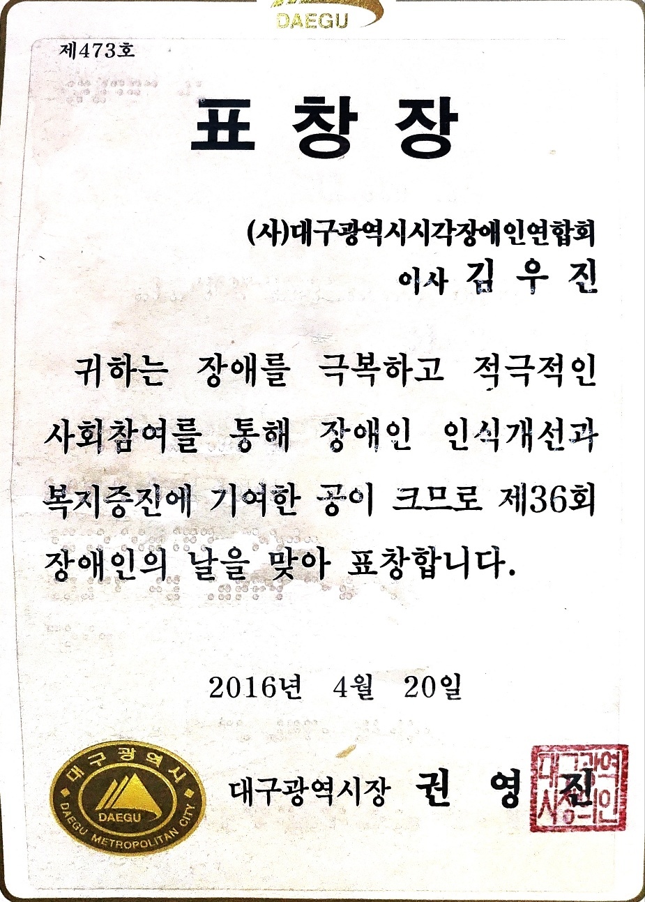 휴앤케어안마원