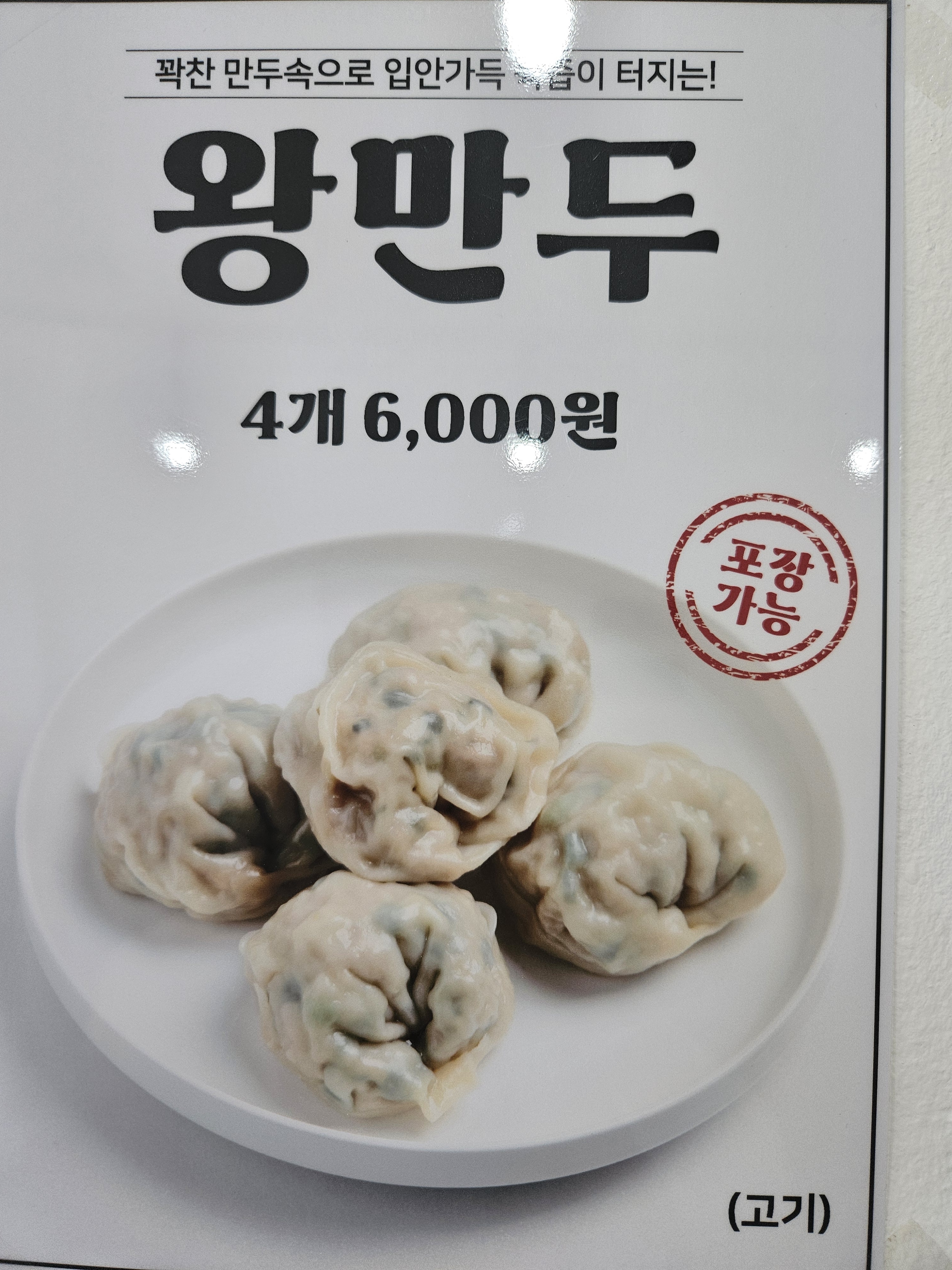 누이네국시