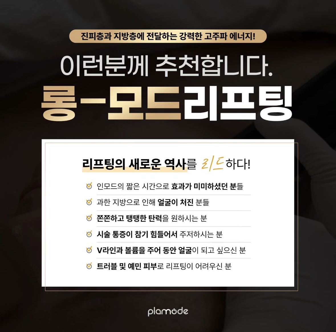 민스킨케어
