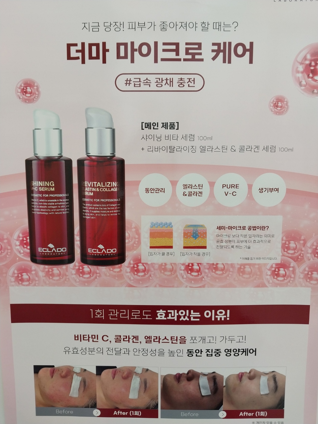 고운날