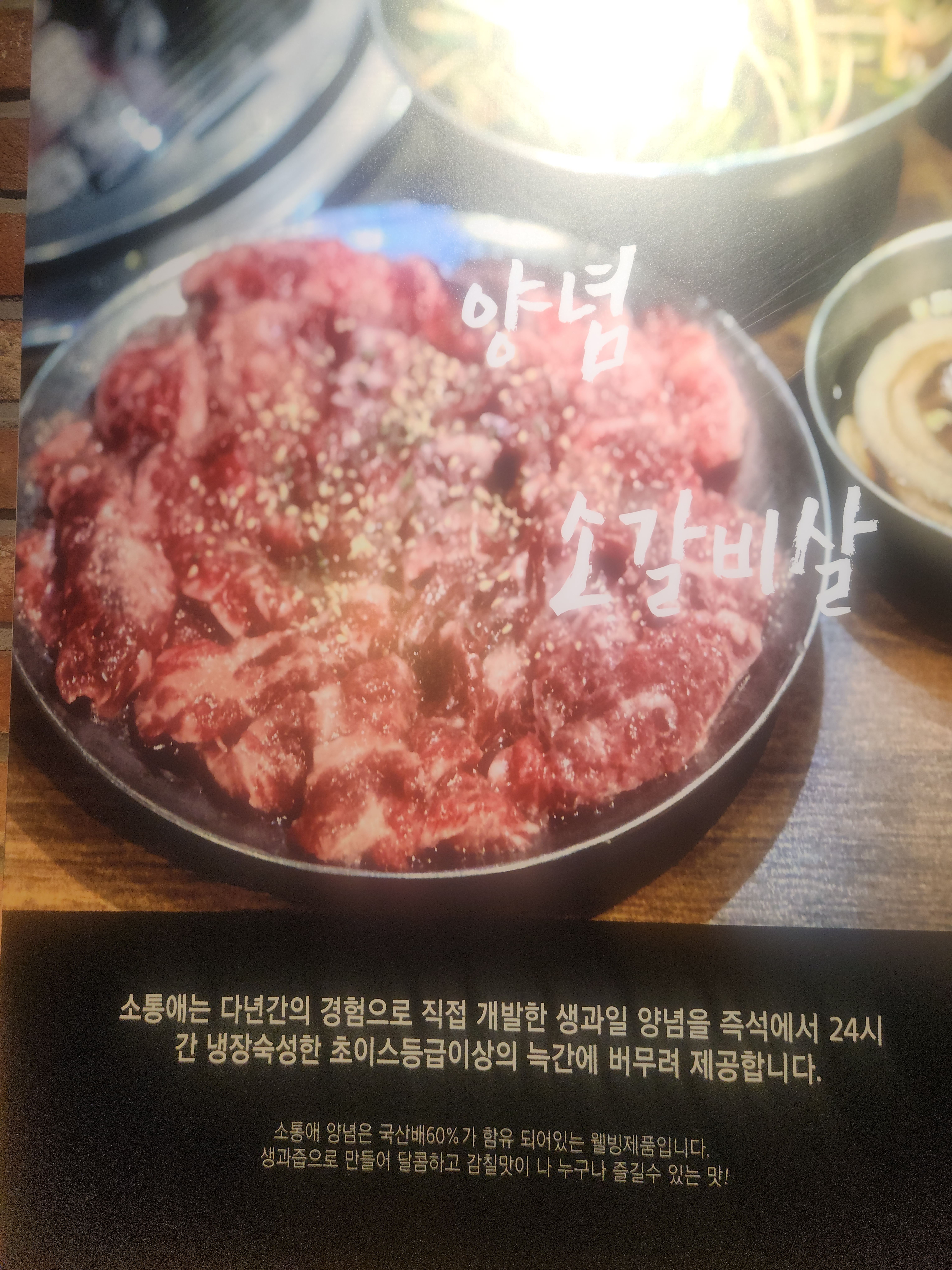 소통애 수지동천점 사진 6