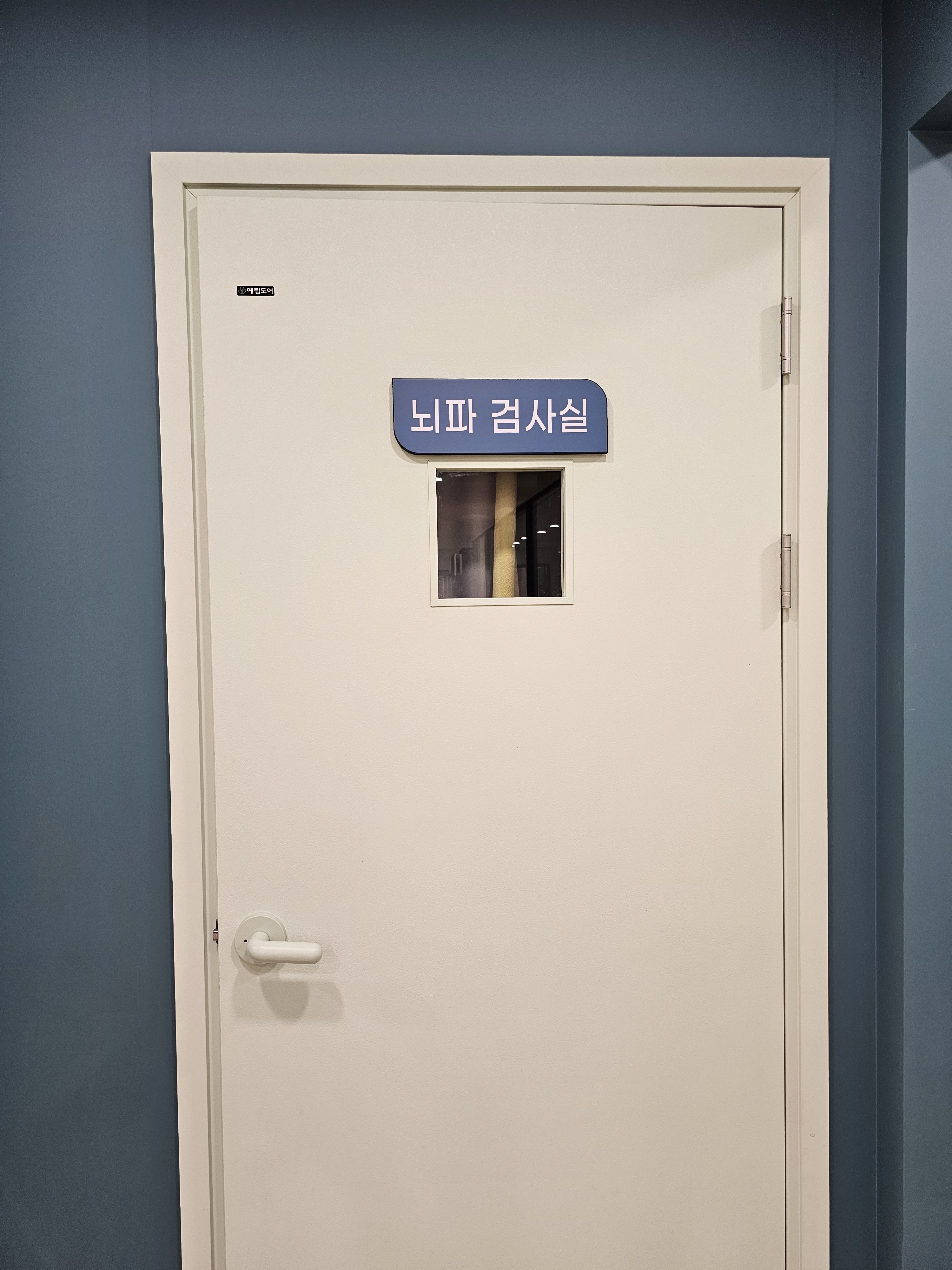 키네스 대구본원 대표 이미지