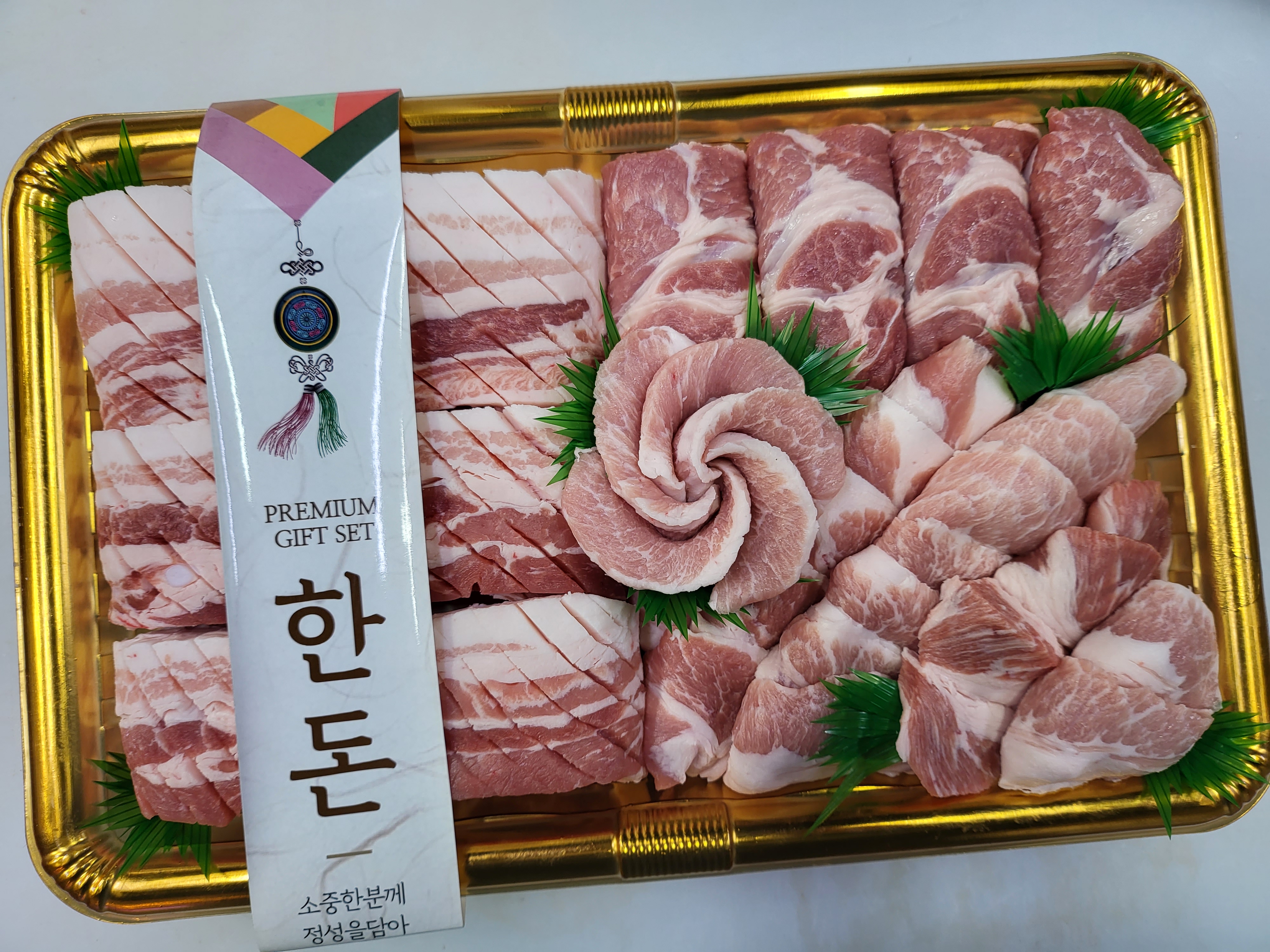 착한정육점