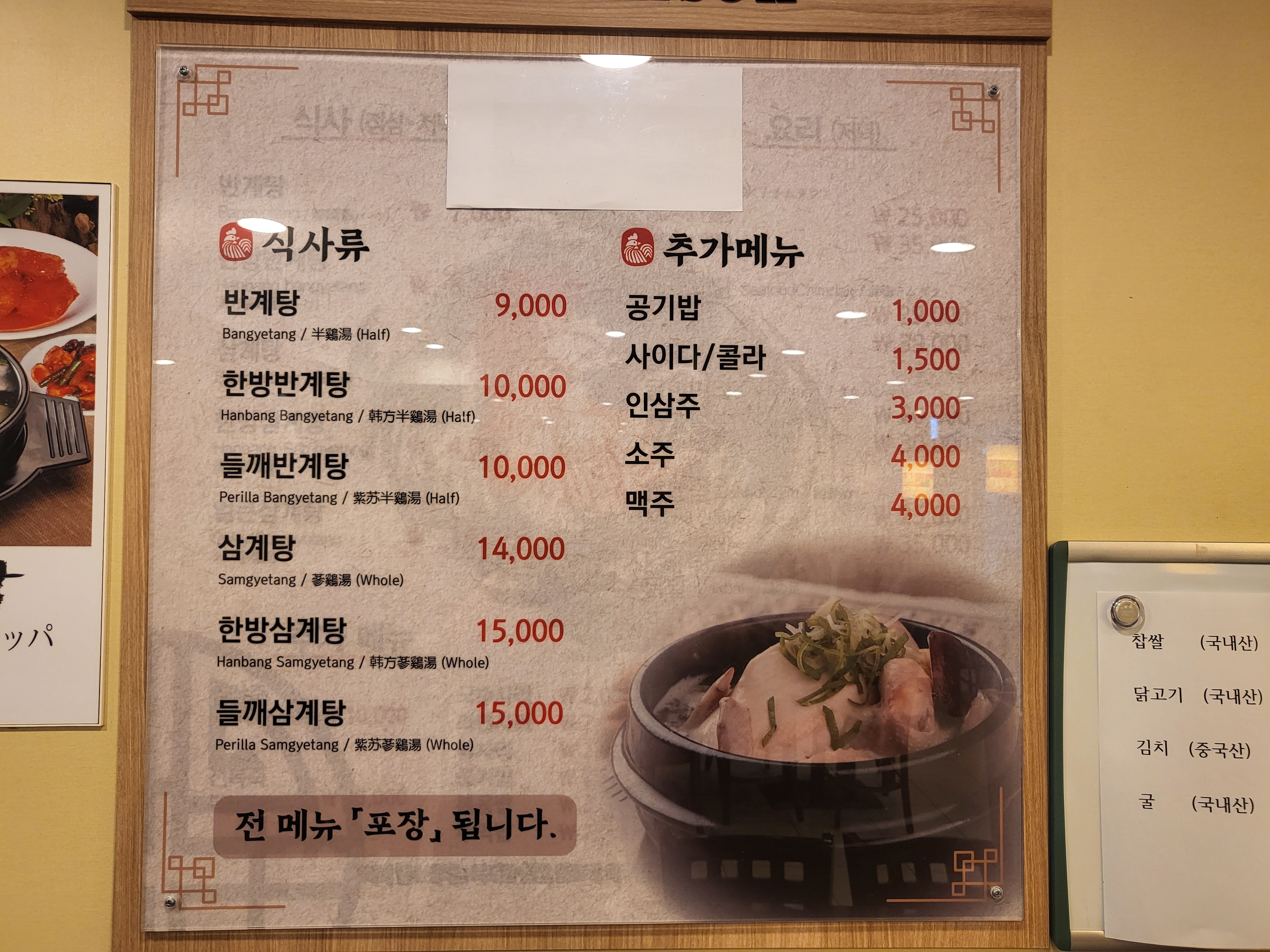 요약 정보 이미지